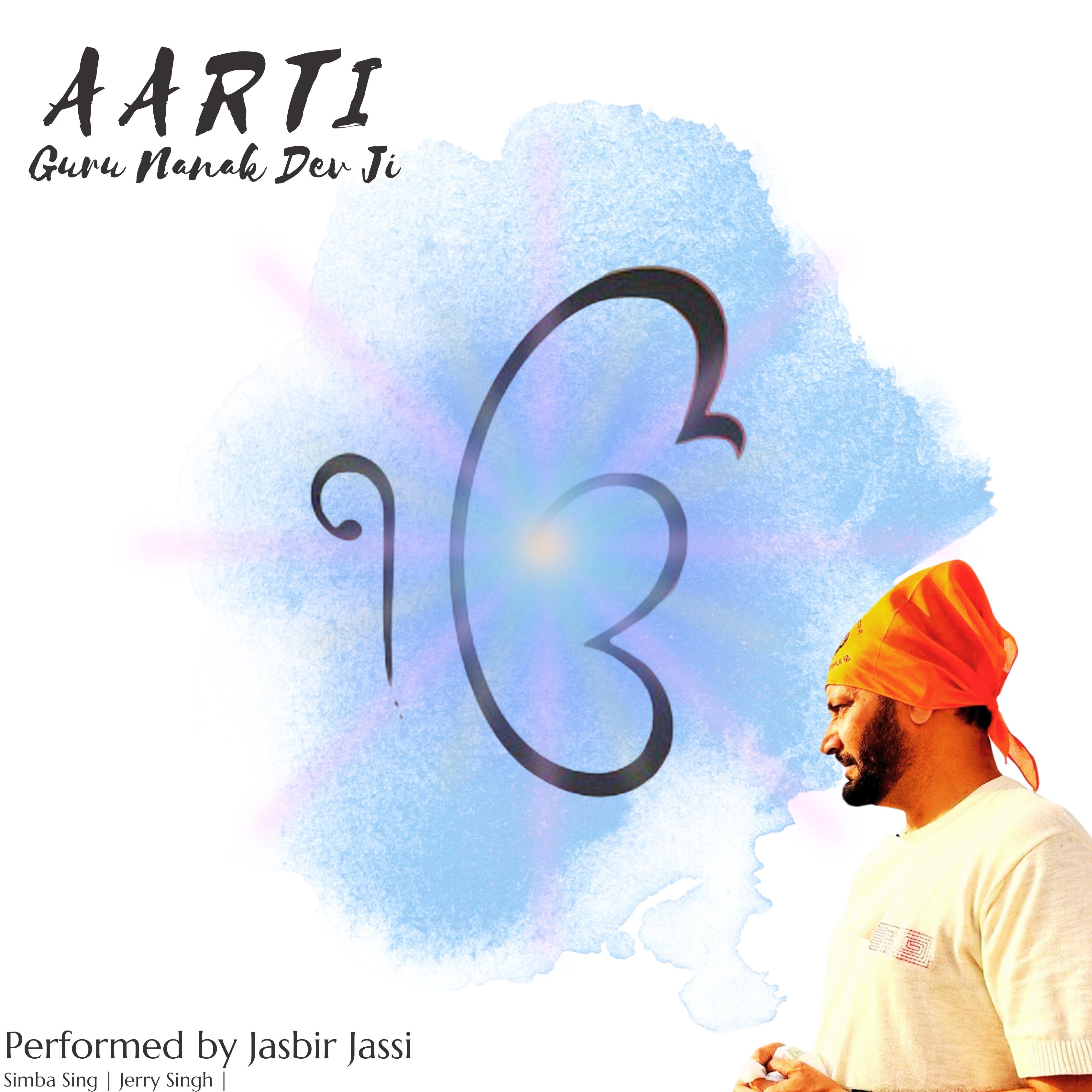 Постер альбома Aarti Guru Nanak Dev Ji