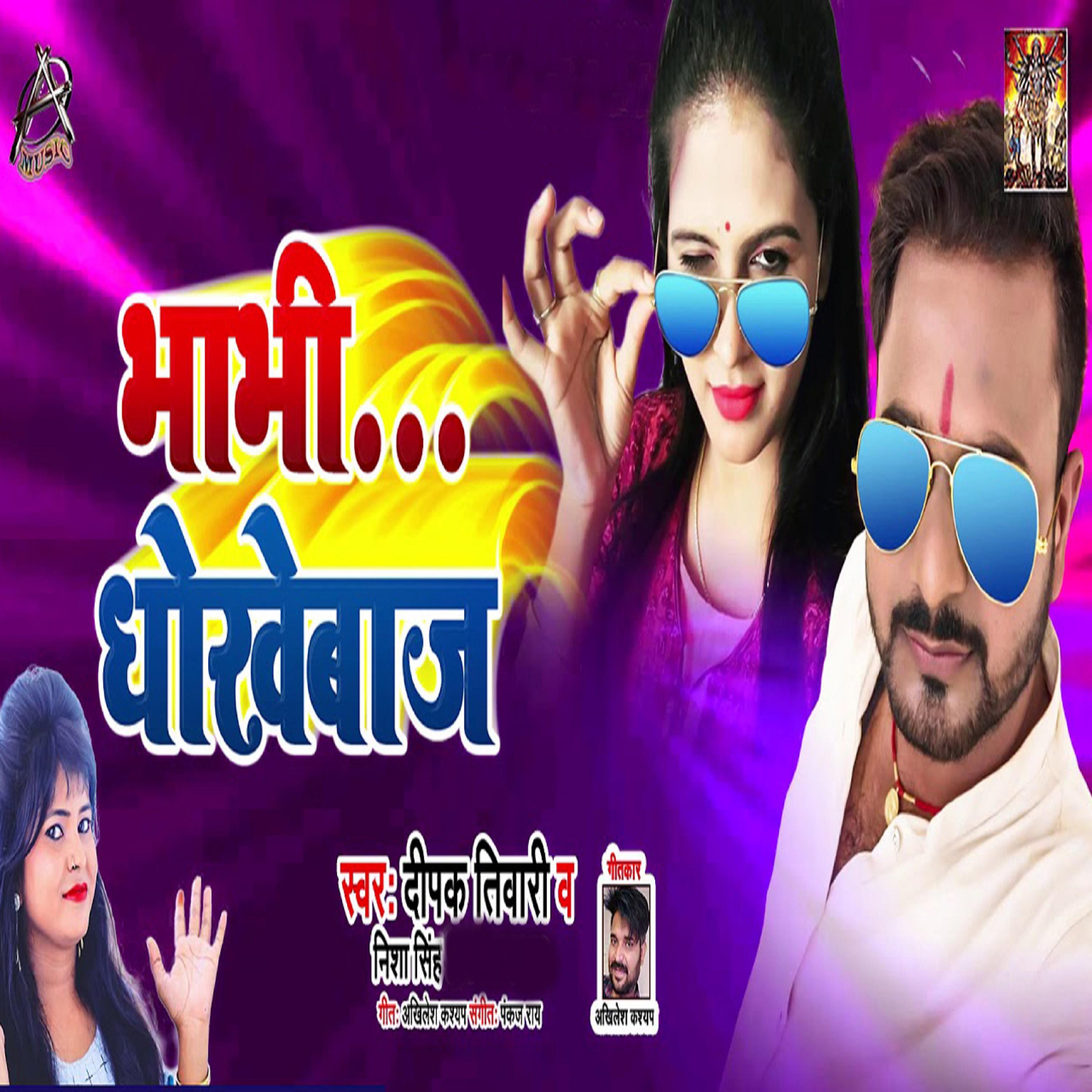 Постер альбома Bhabi Dhokebaz - Single