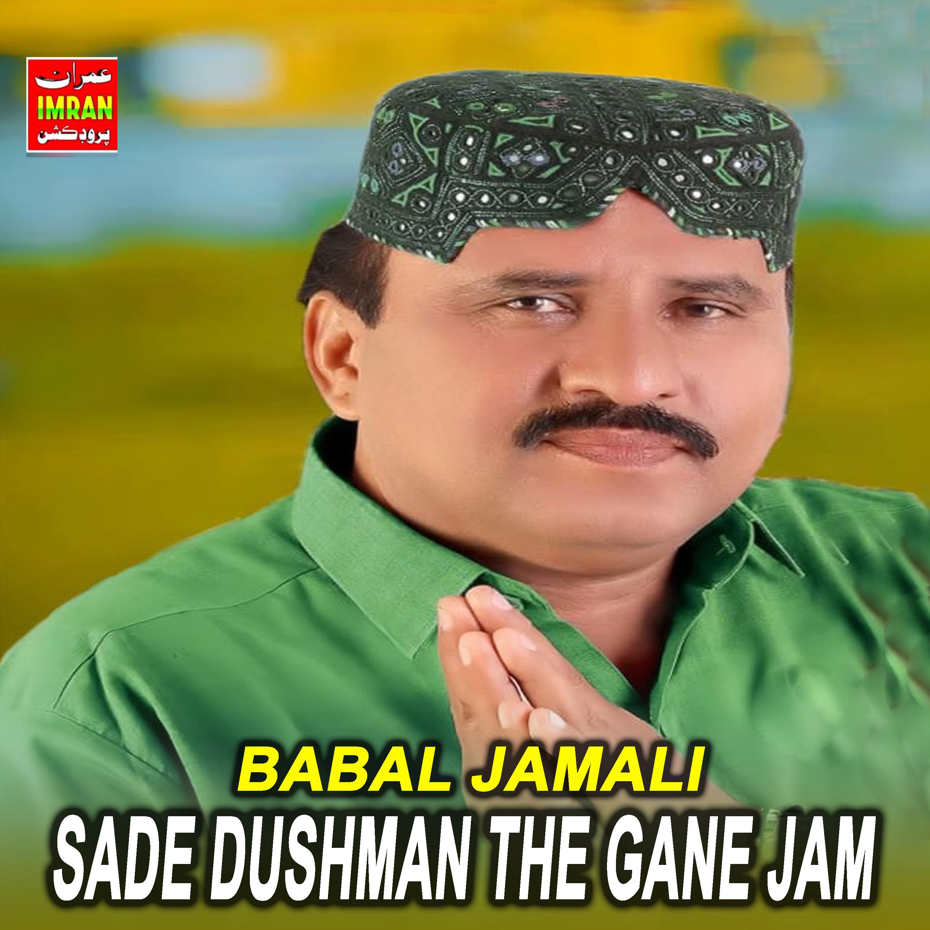 Постер альбома Sade Dushman The Gane Jam