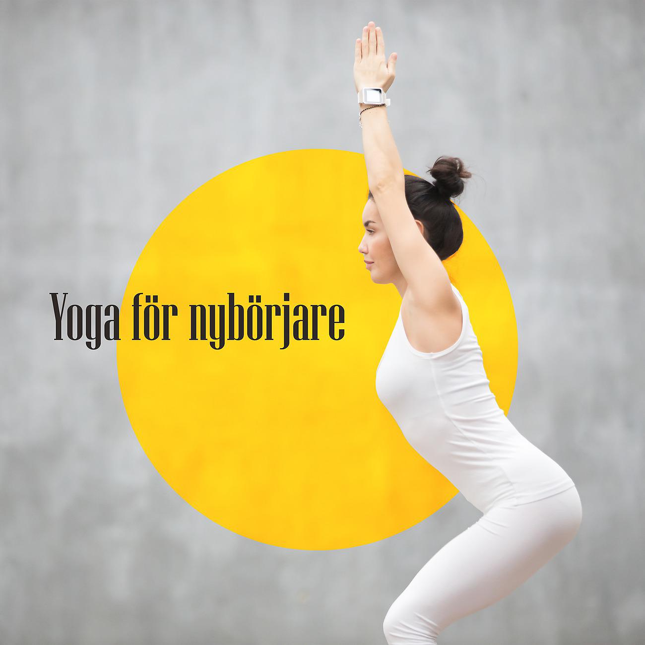 Постер альбома Yoga för nybörjare