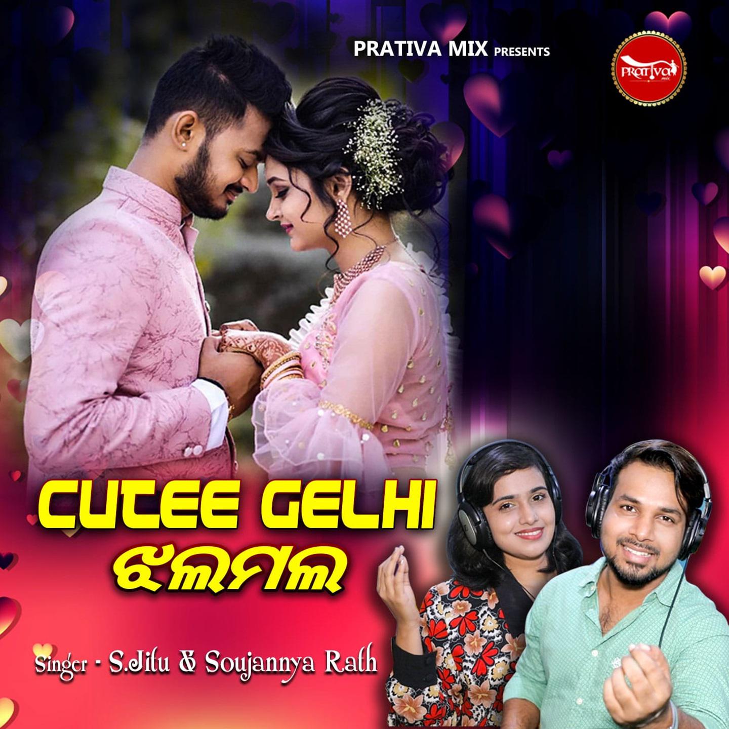 Постер альбома Cutee Gelhi Jhalamala