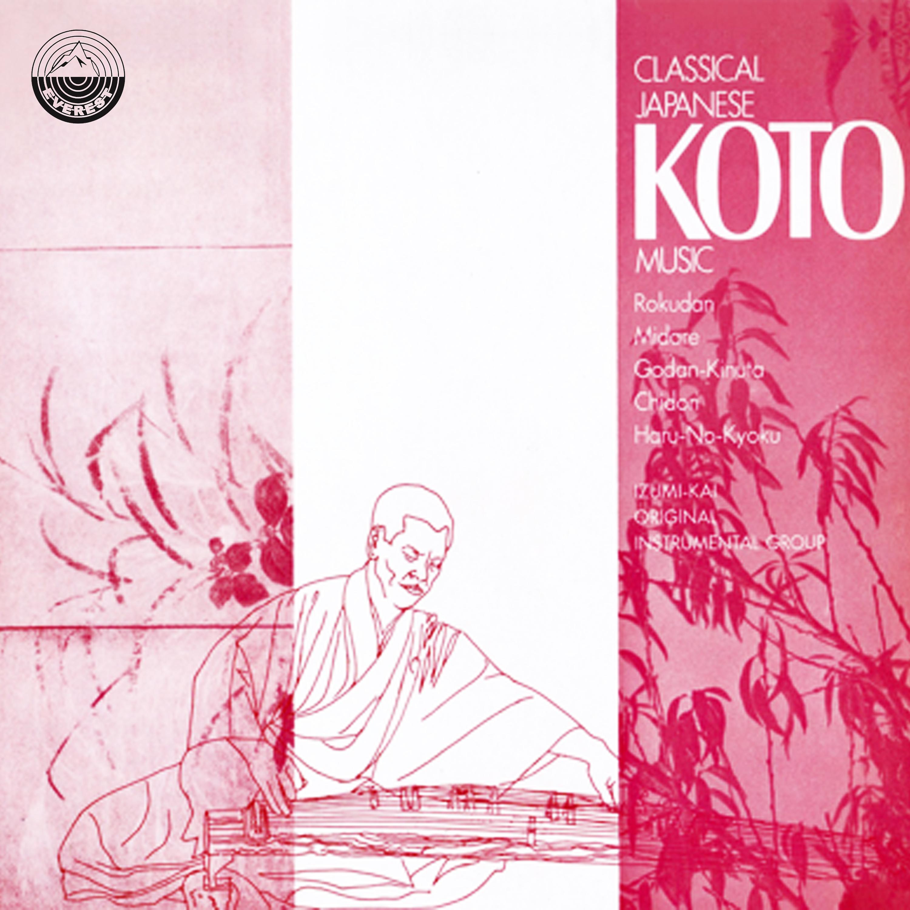 Постер альбома Classical Japanese Koto Music