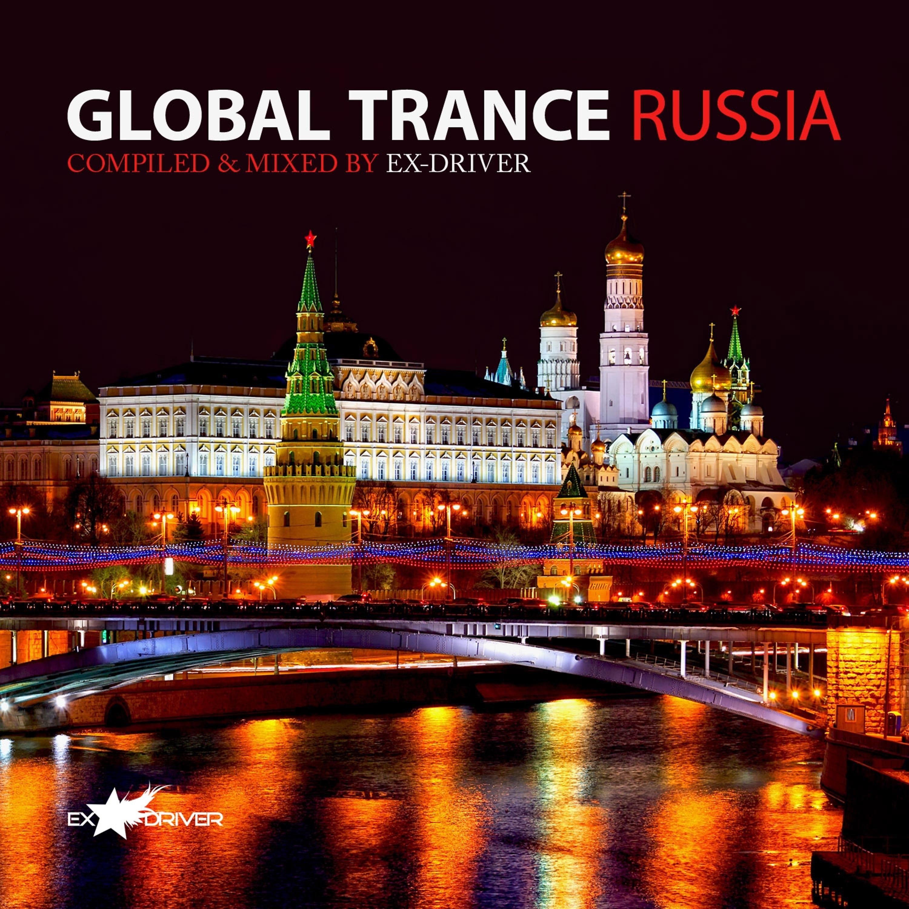 Постер альбома Global Trance Russia (Mixed by Ex-Driver)