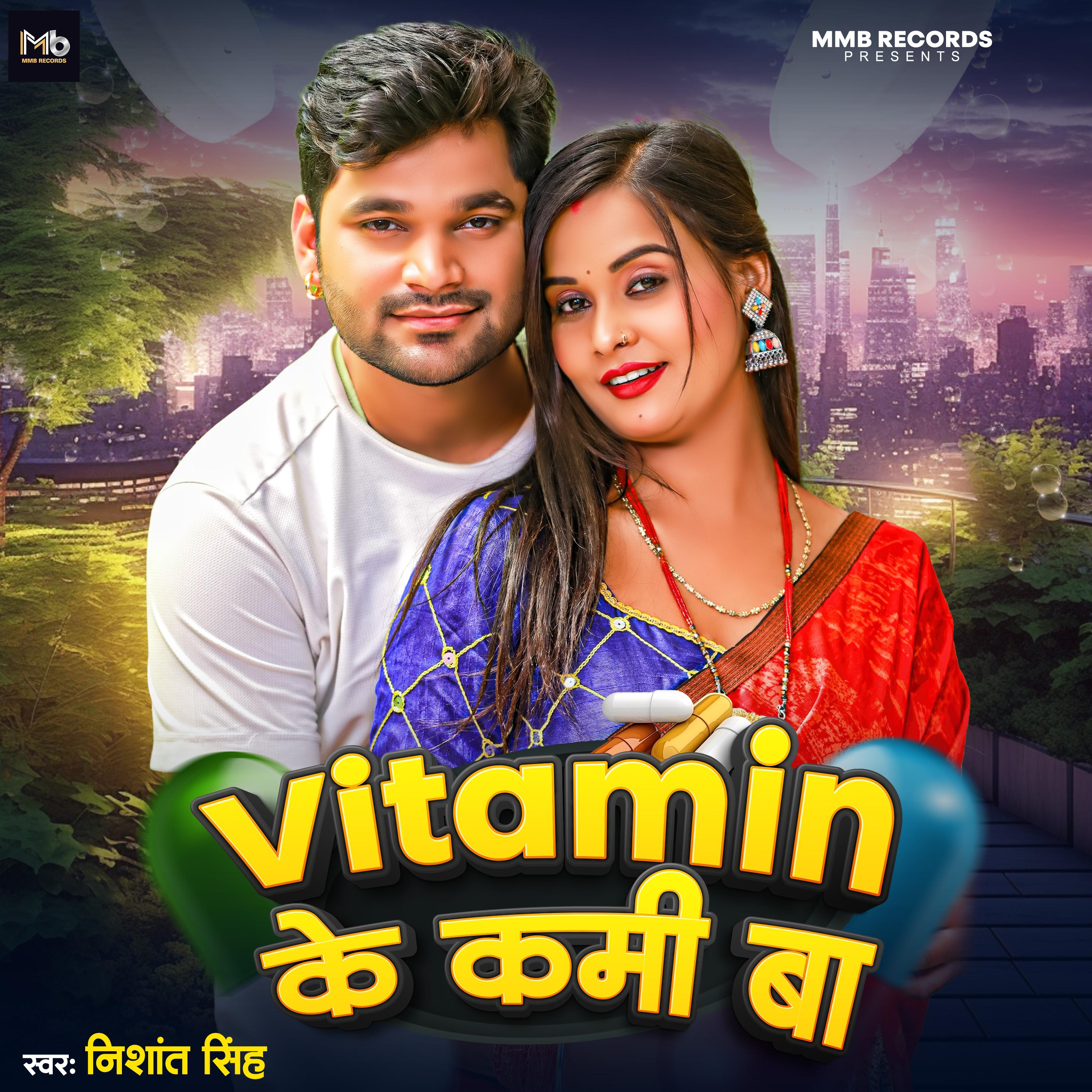 Постер альбома Vitamin Ke Kami Ba