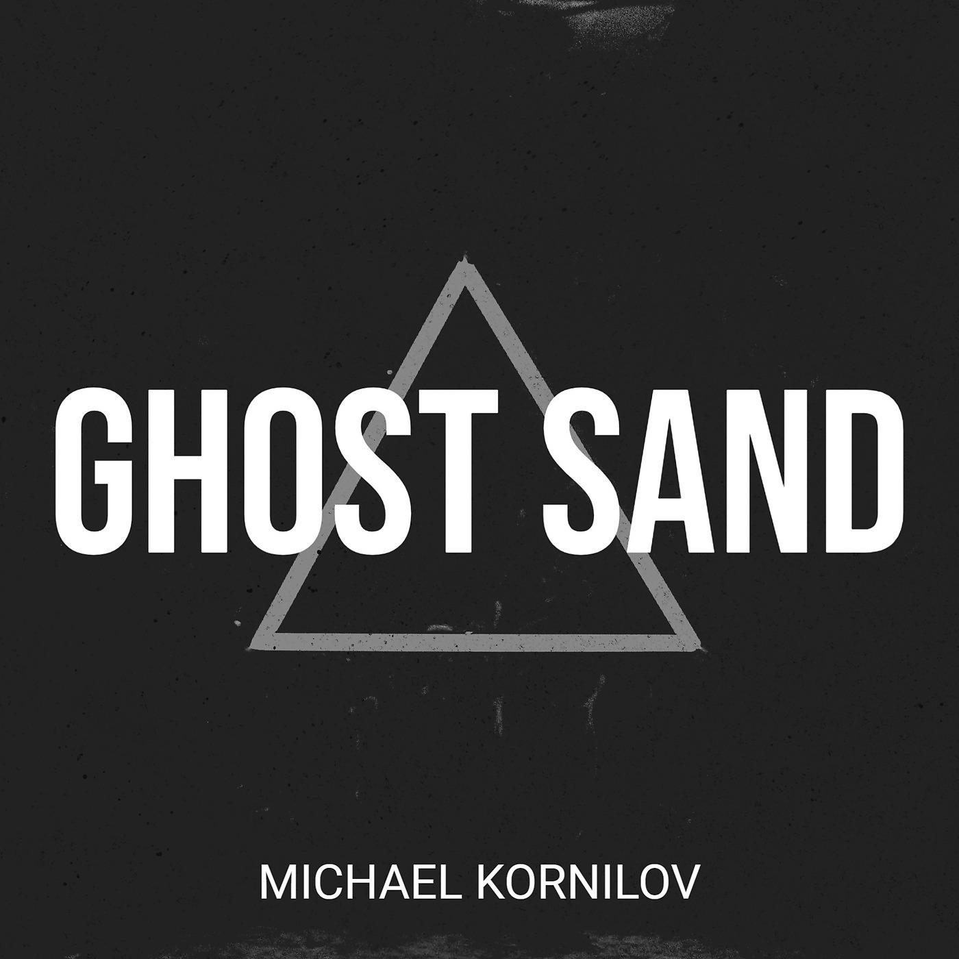 Постер альбома Ghost Sand