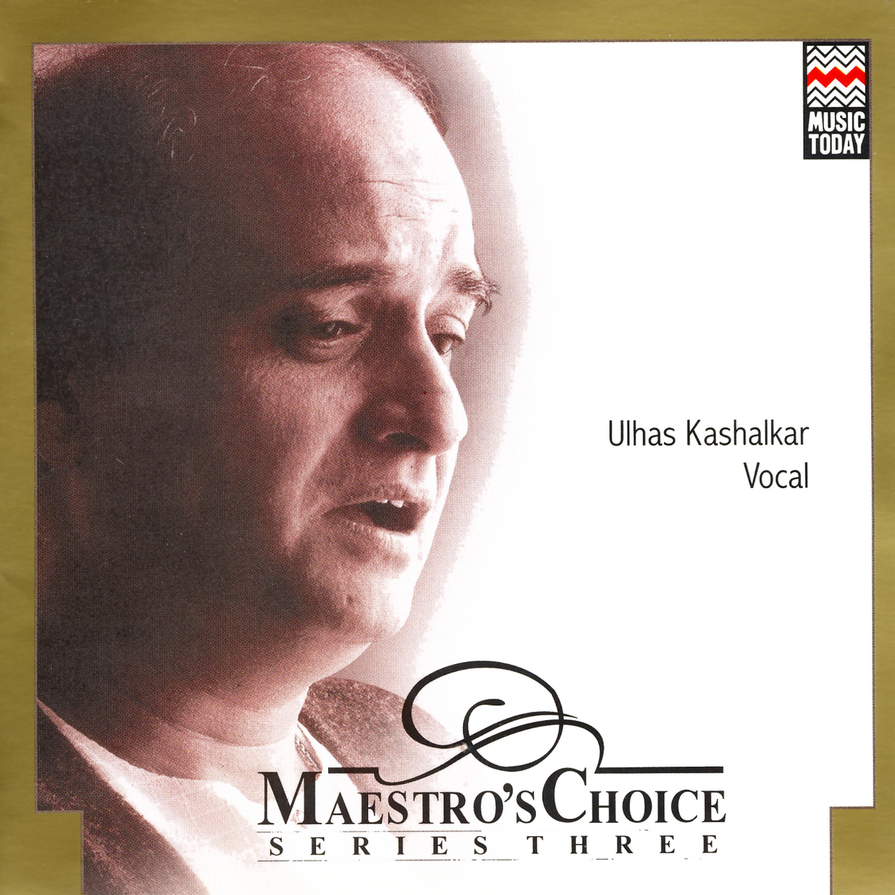 Постер альбома Maestro's Choice Series Three