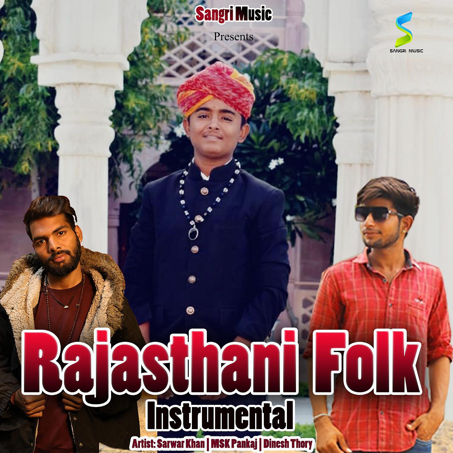 Постер альбома Rajasthani