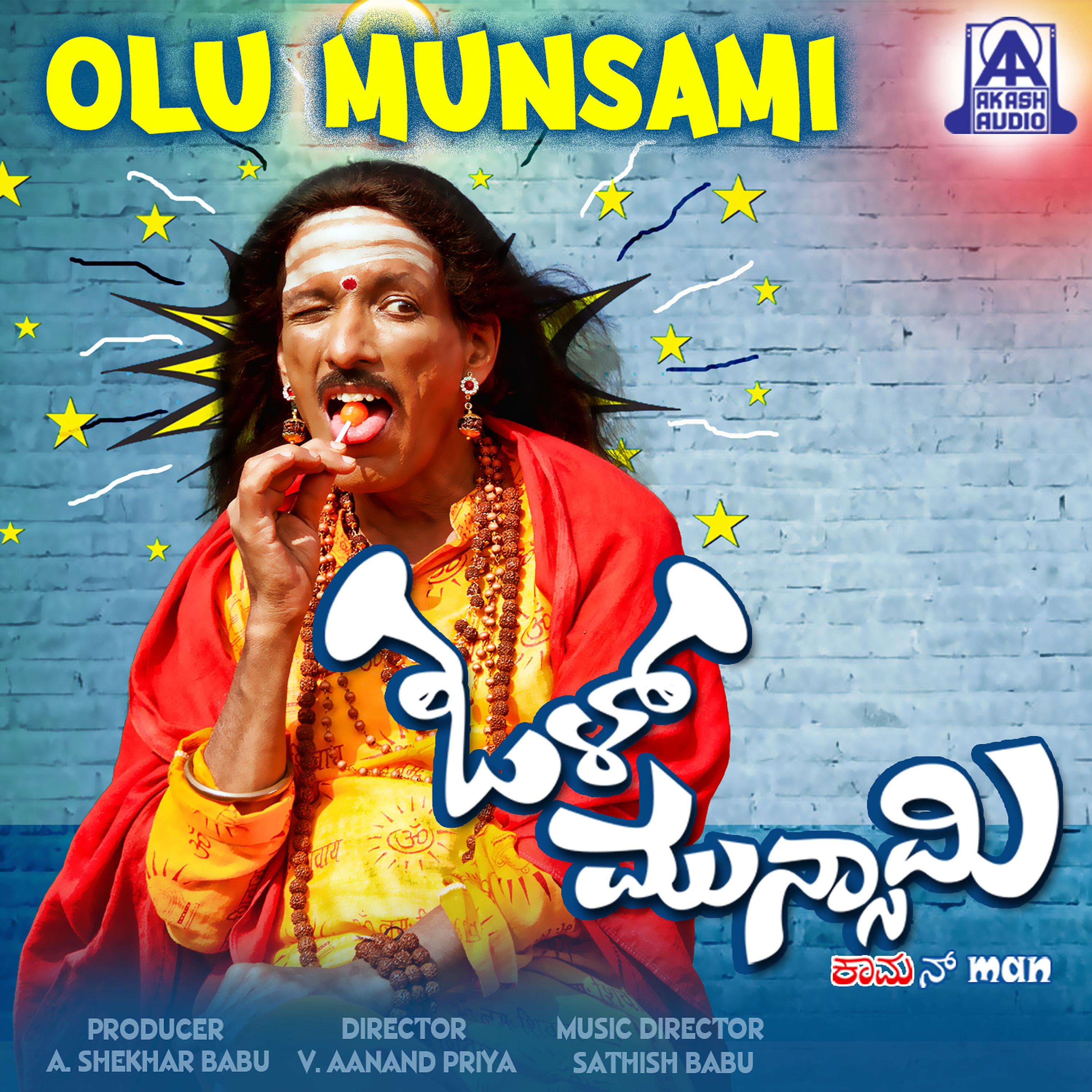 Постер альбома Olu Munsami (Original Motion Picture Soundtrack)