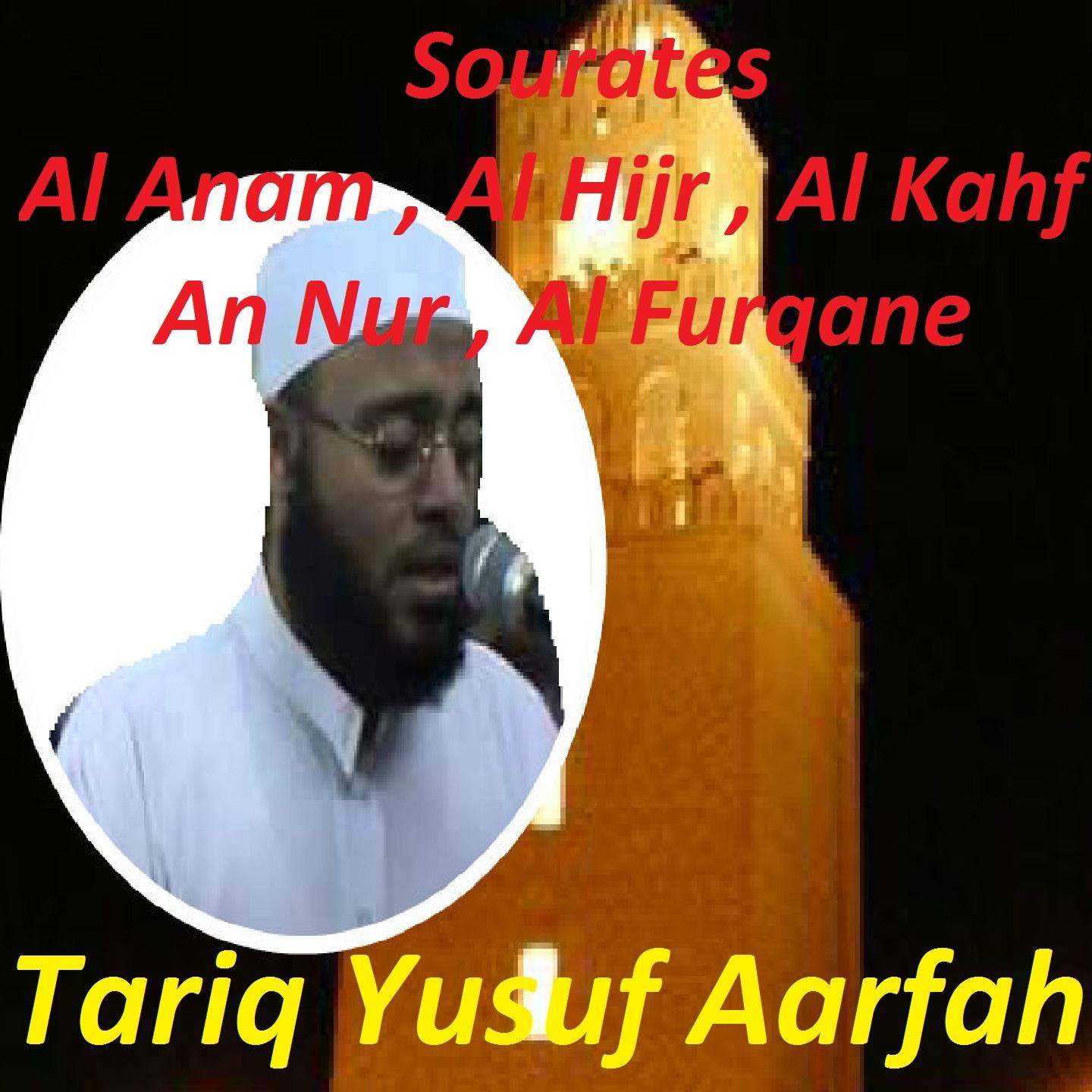 Постер альбома Sourates Al Anam, Al Hijr, Al Kahf, An Nur, Al Furqane