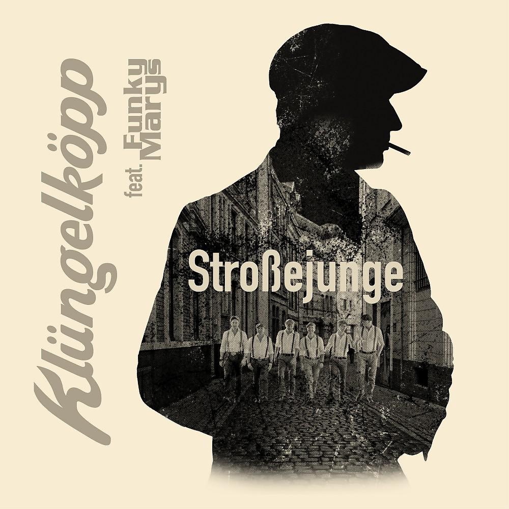 Постер альбома Stroßejunge