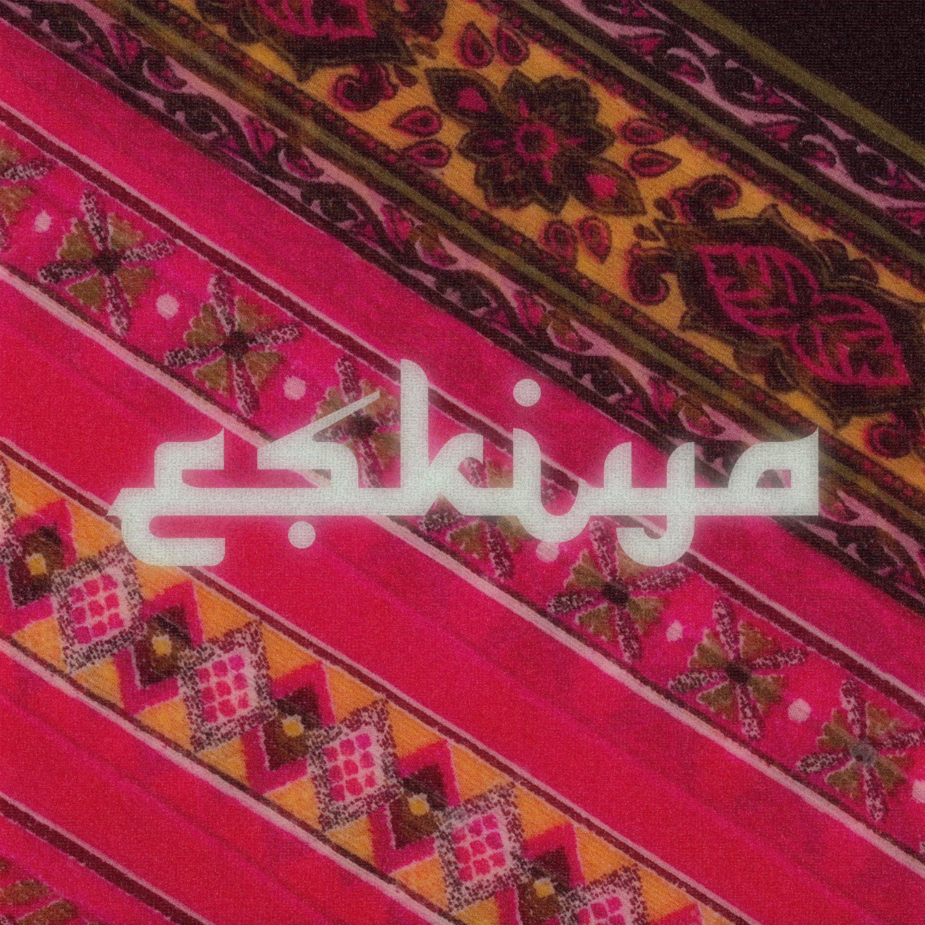 Постер альбома Eşkiya