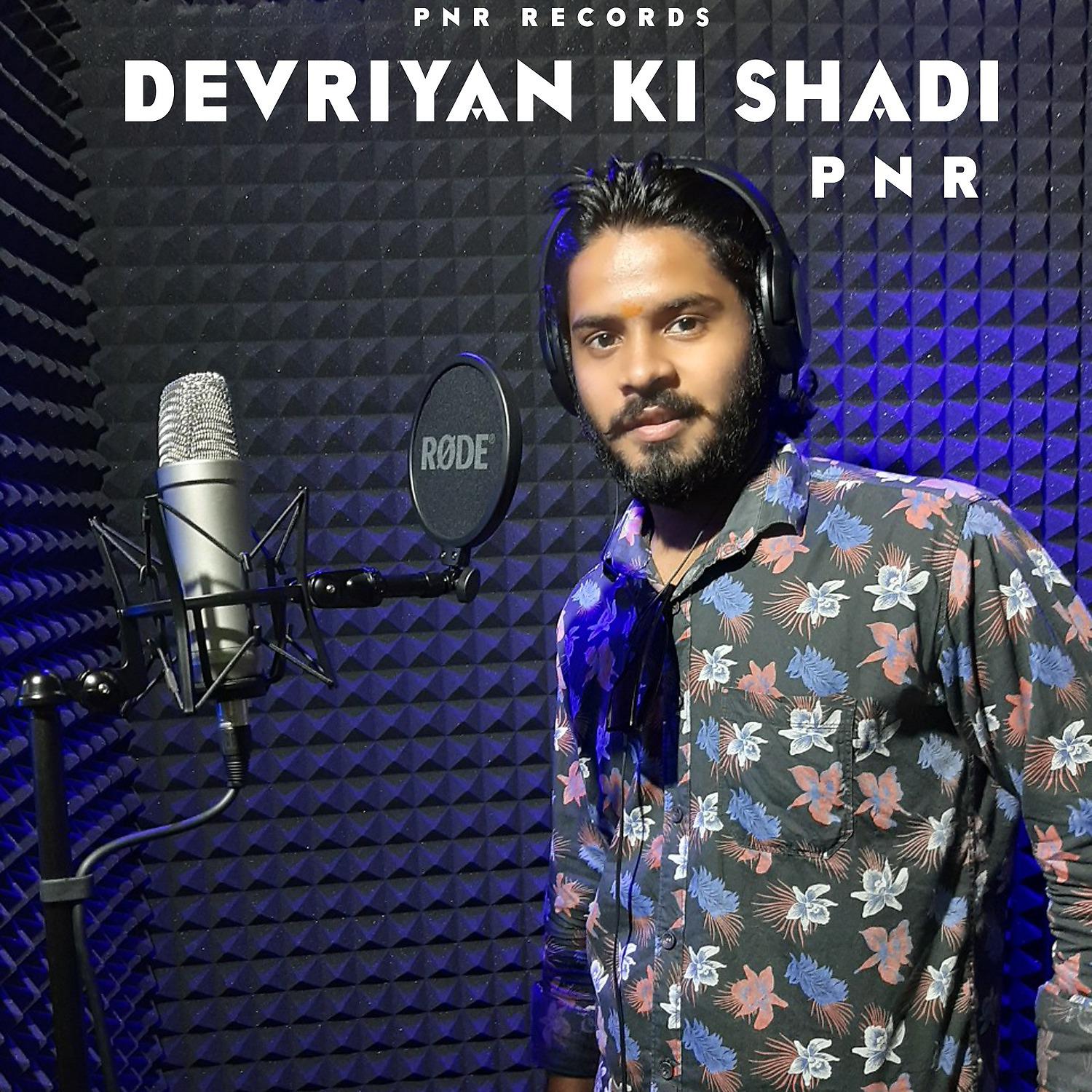 Постер альбома Devriyan Ki Shadi