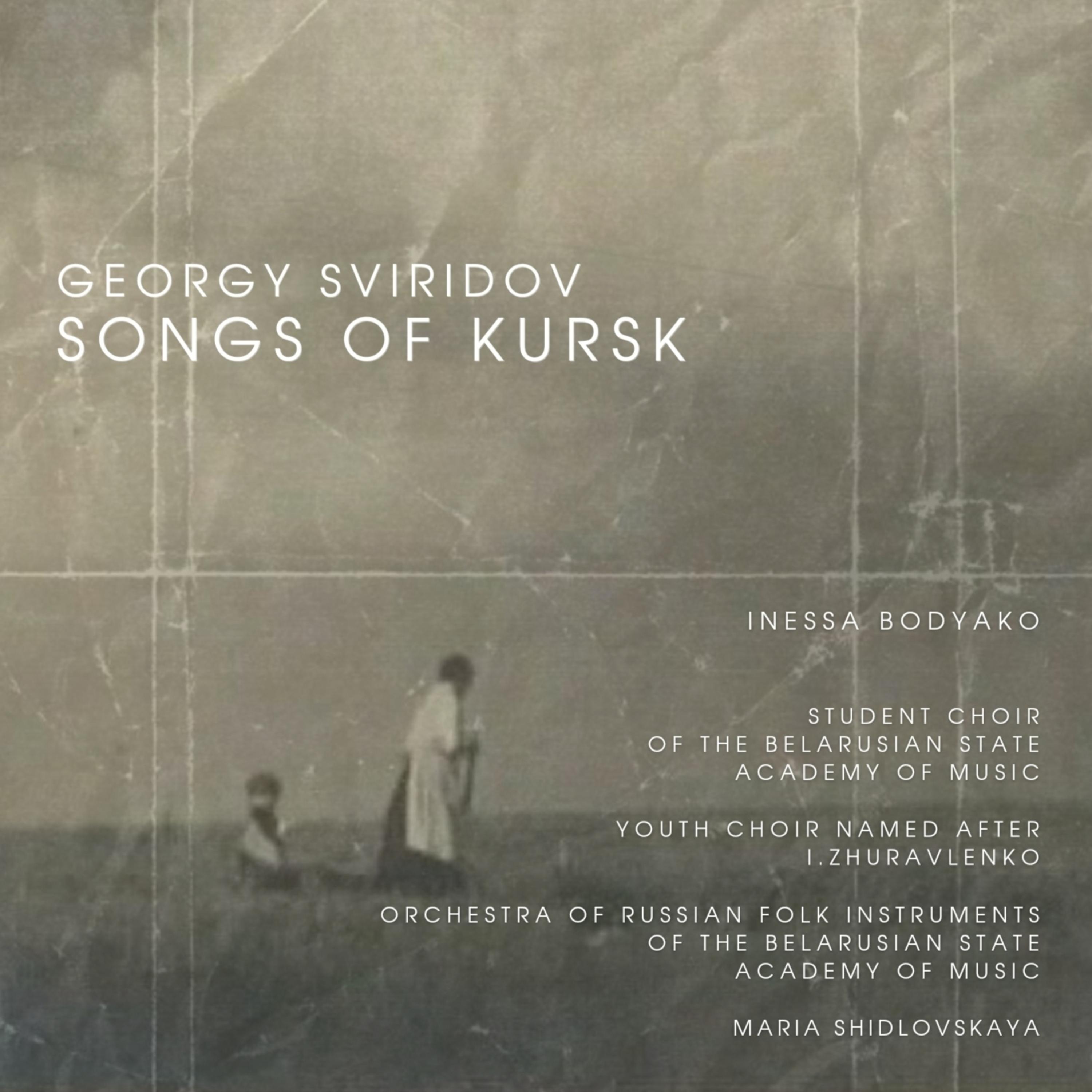 Постер альбома Georgy Sviridov: Songs of Kursk