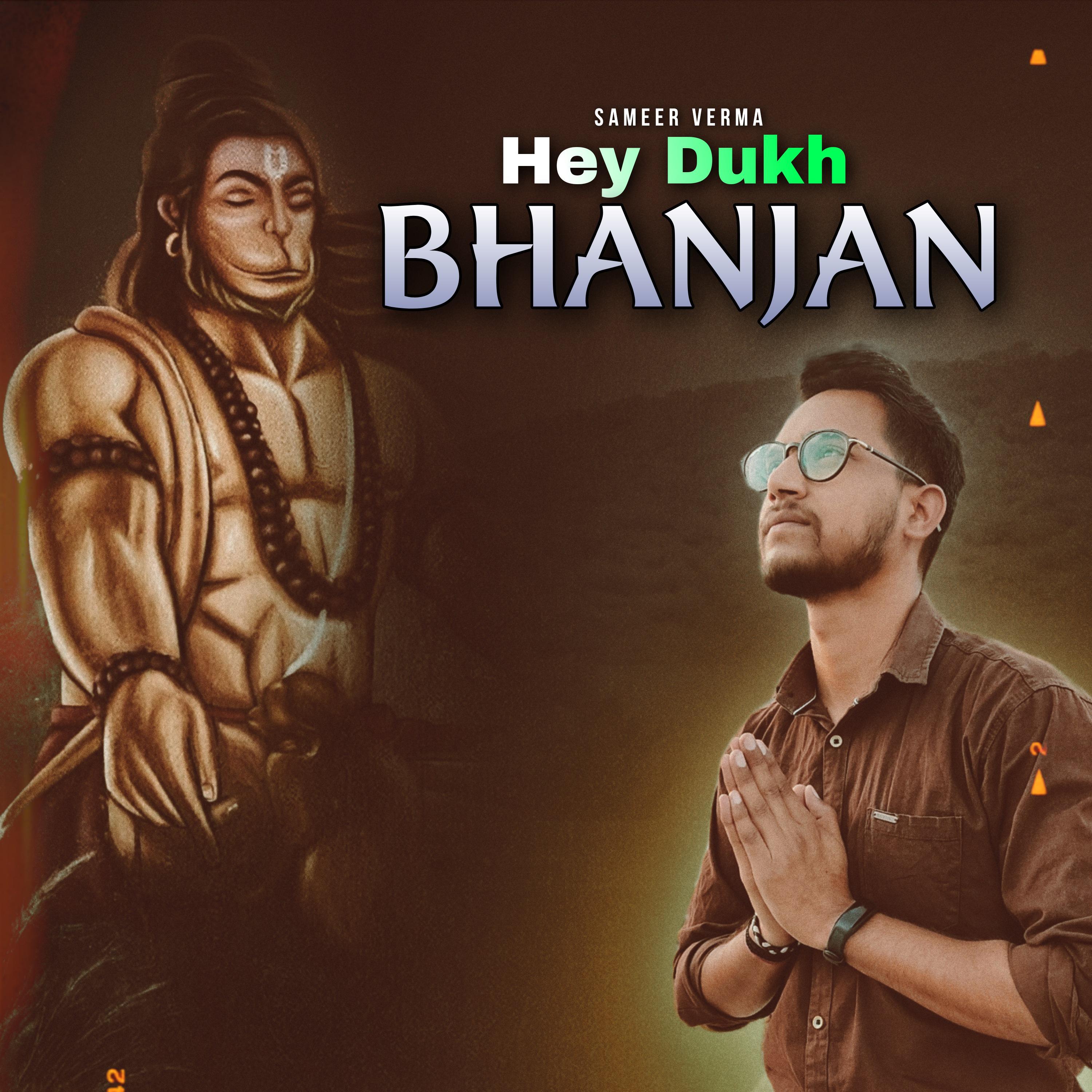 Постер альбома Hey Dukh Bhanjan