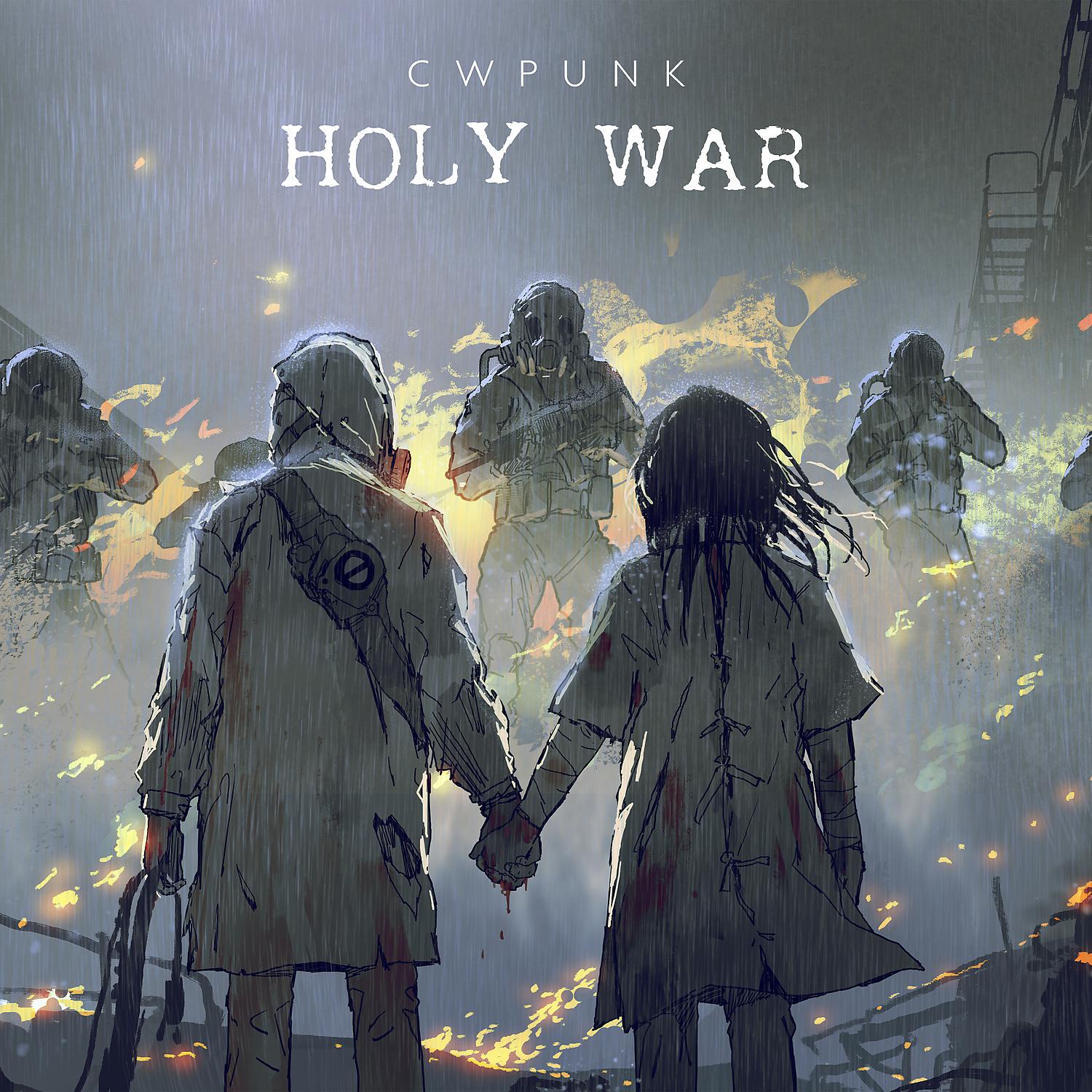 Постер альбома Holy War