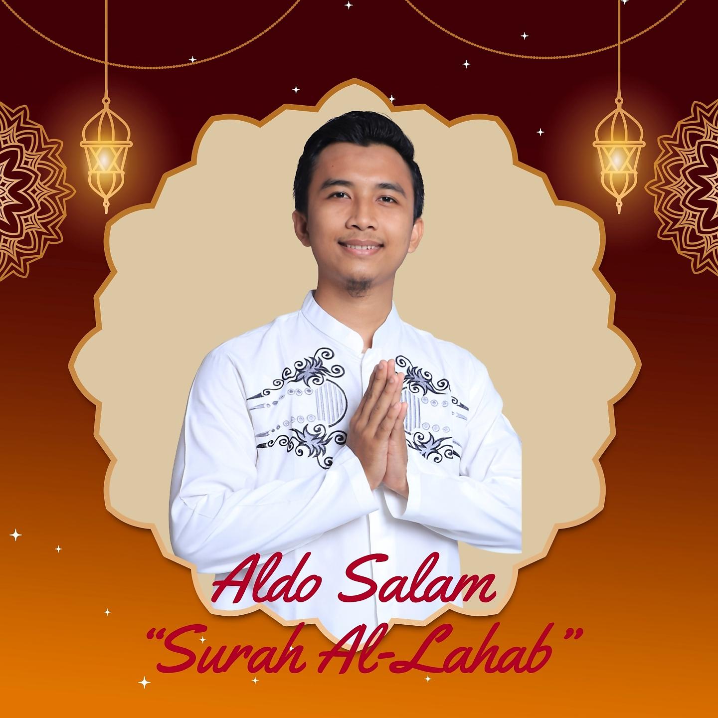 Постер альбома Surah Al-Lahab
