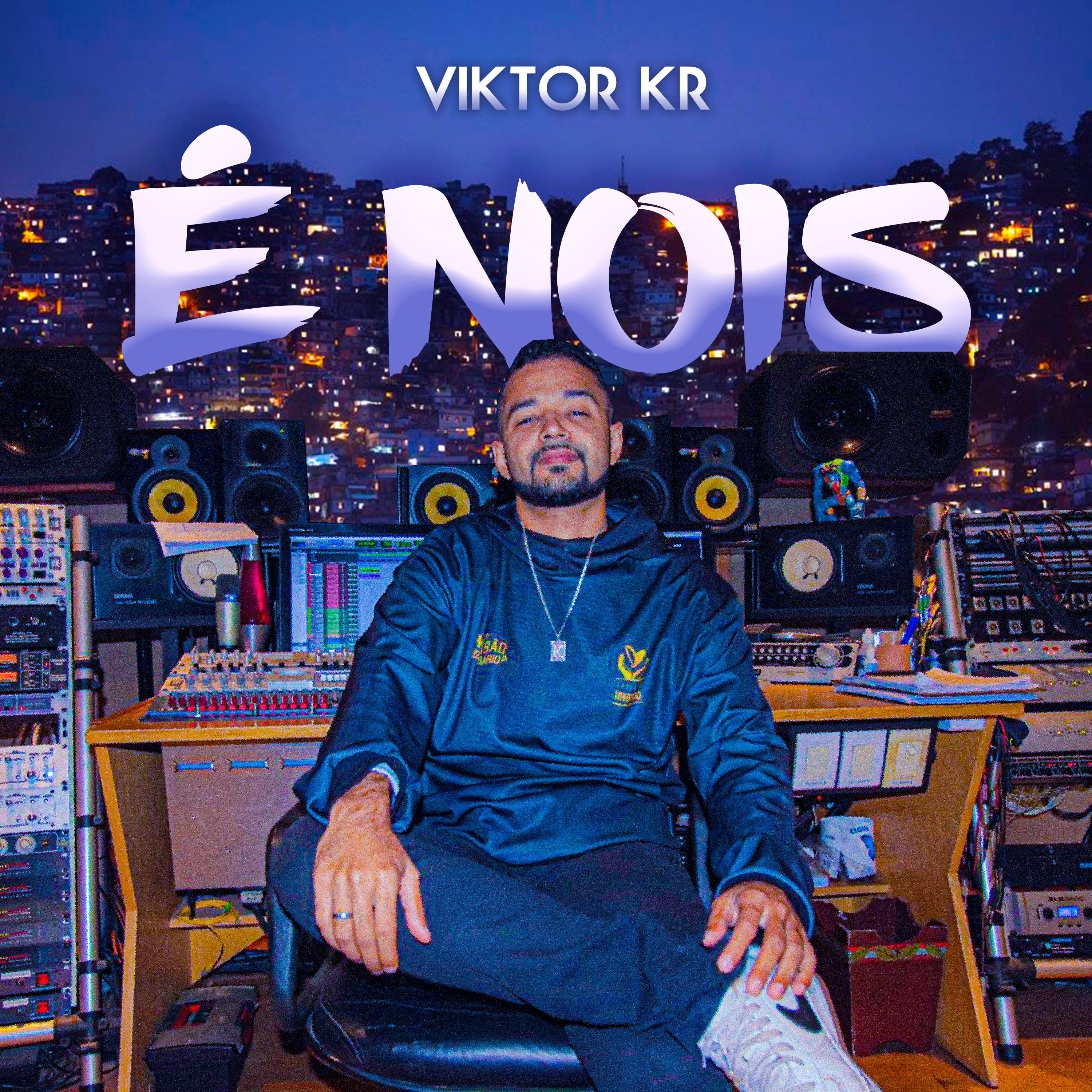 Постер альбома É Nois