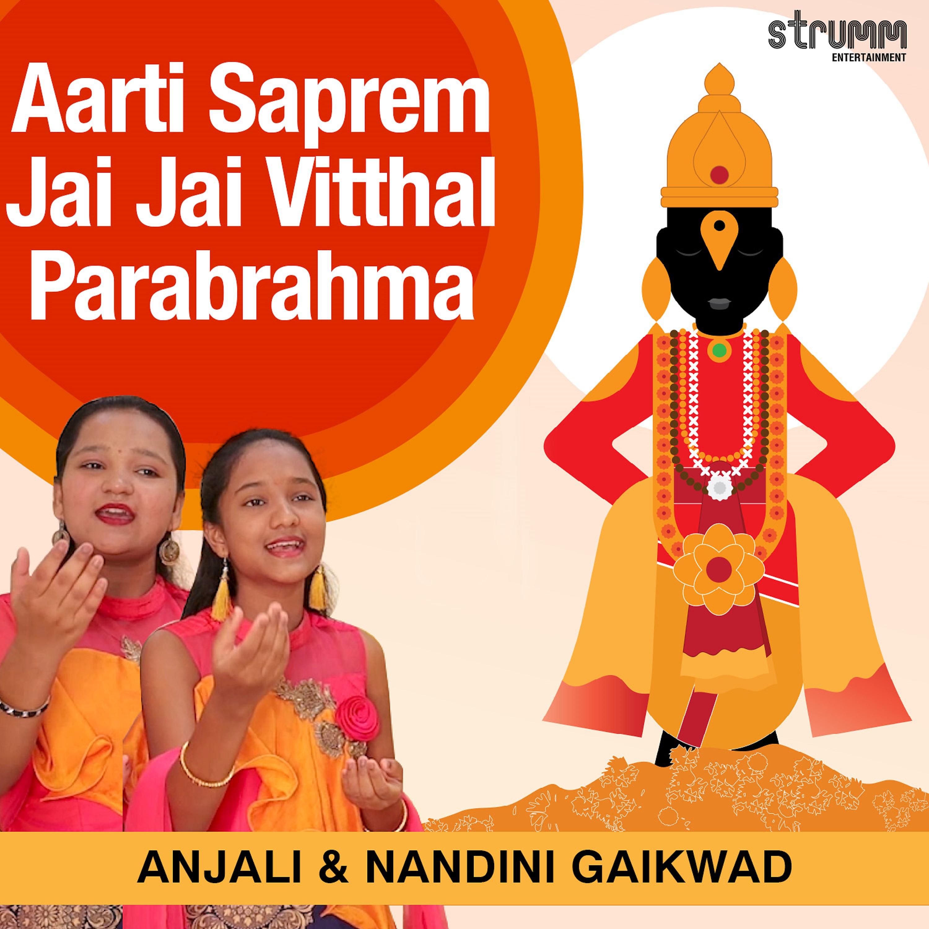 Постер альбома Aarti Saprem Jai Jai Vitthal Parabrahma