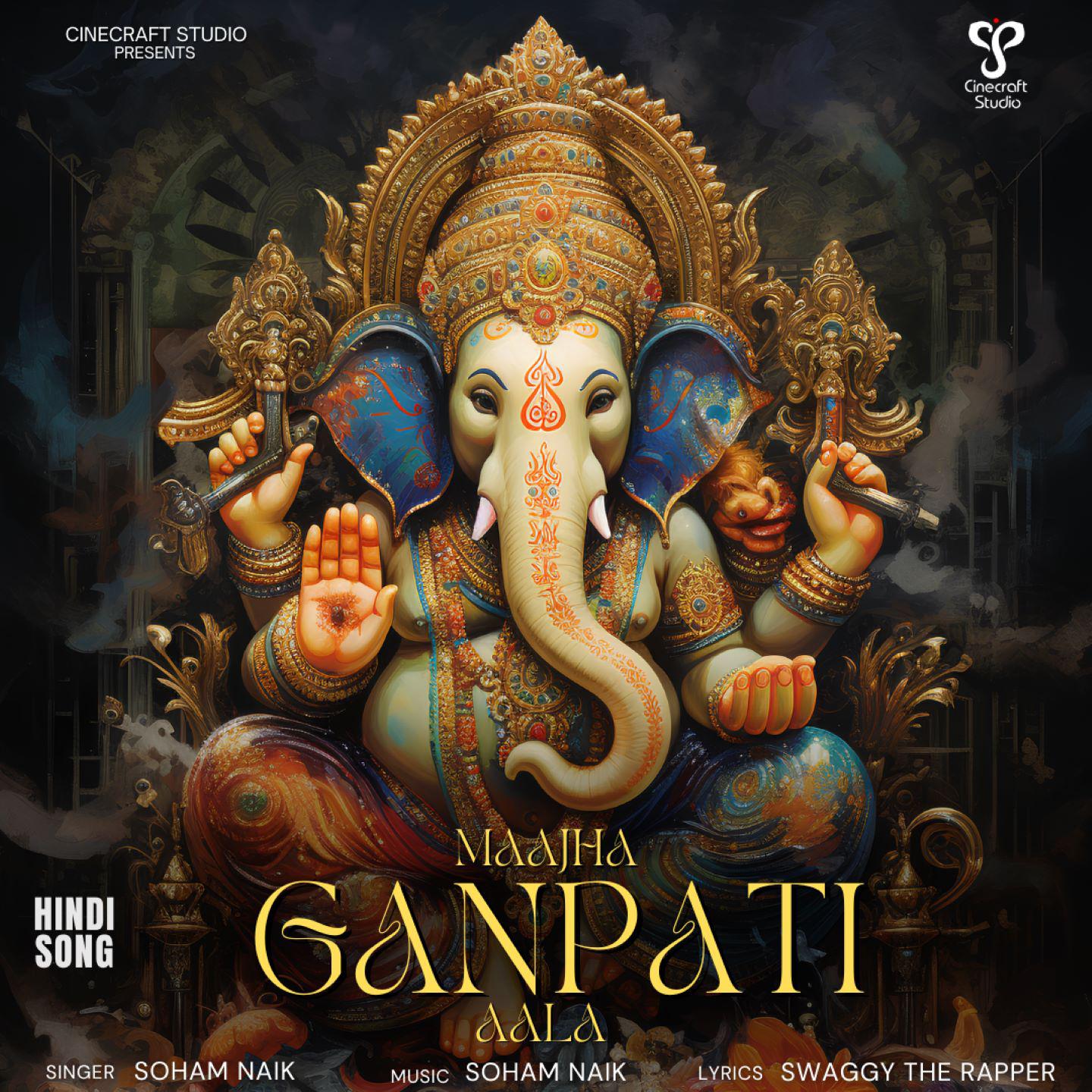 Постер альбома Maajha Ganpati Aala