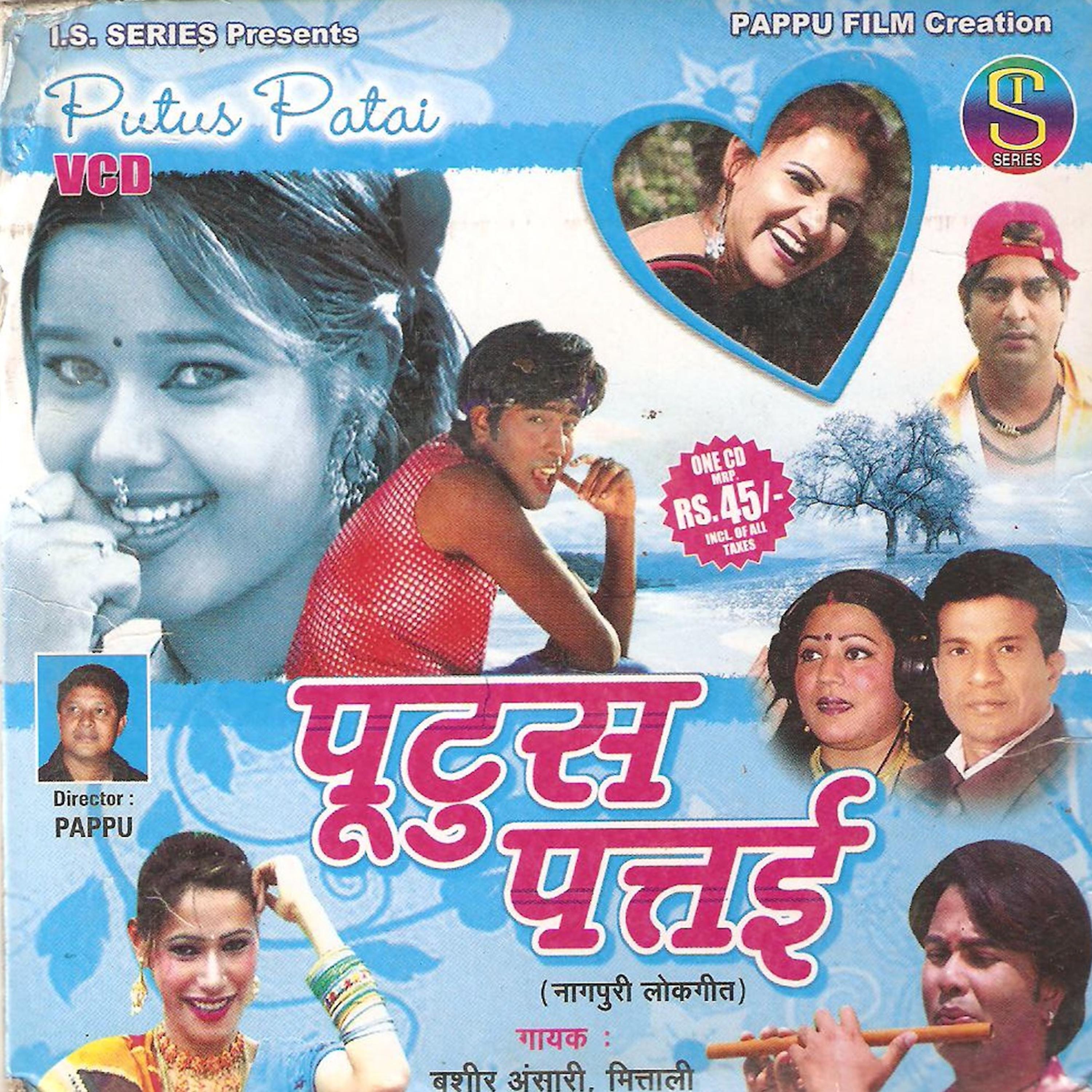 Постер альбома Pootus Patay(Nagpuri)