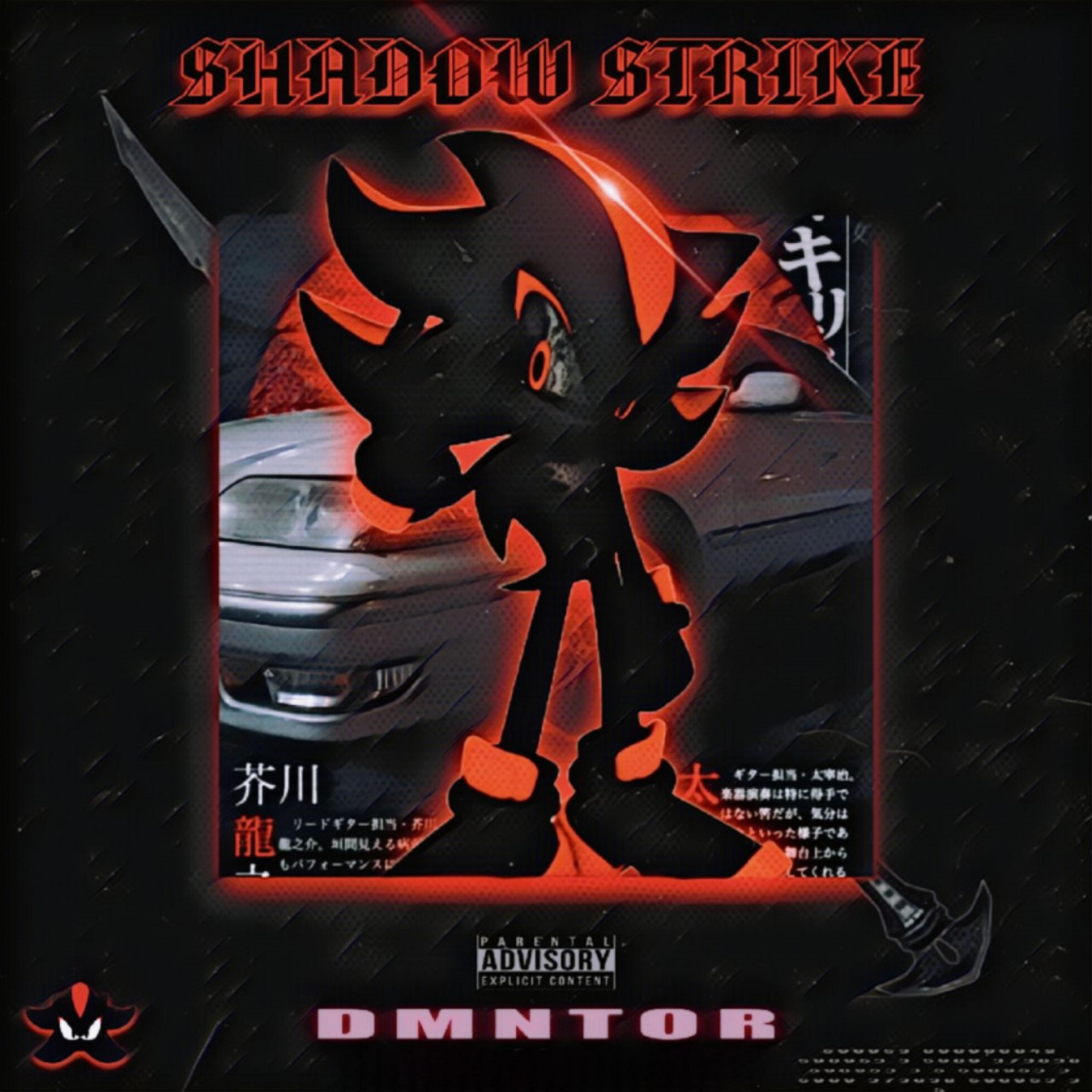 Постер альбома SHADOW STRIKE
