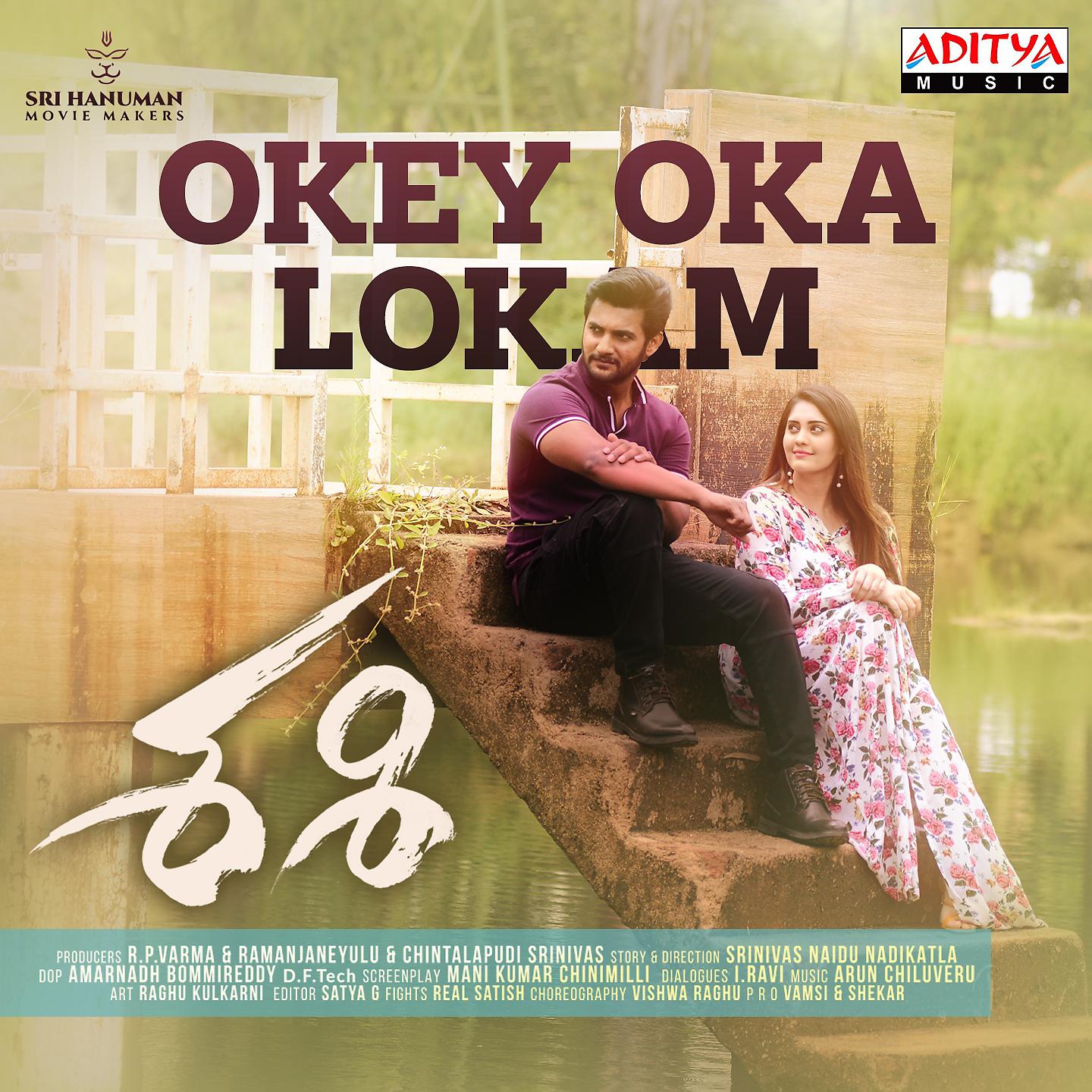 Постер альбома Okey Oka Lokam