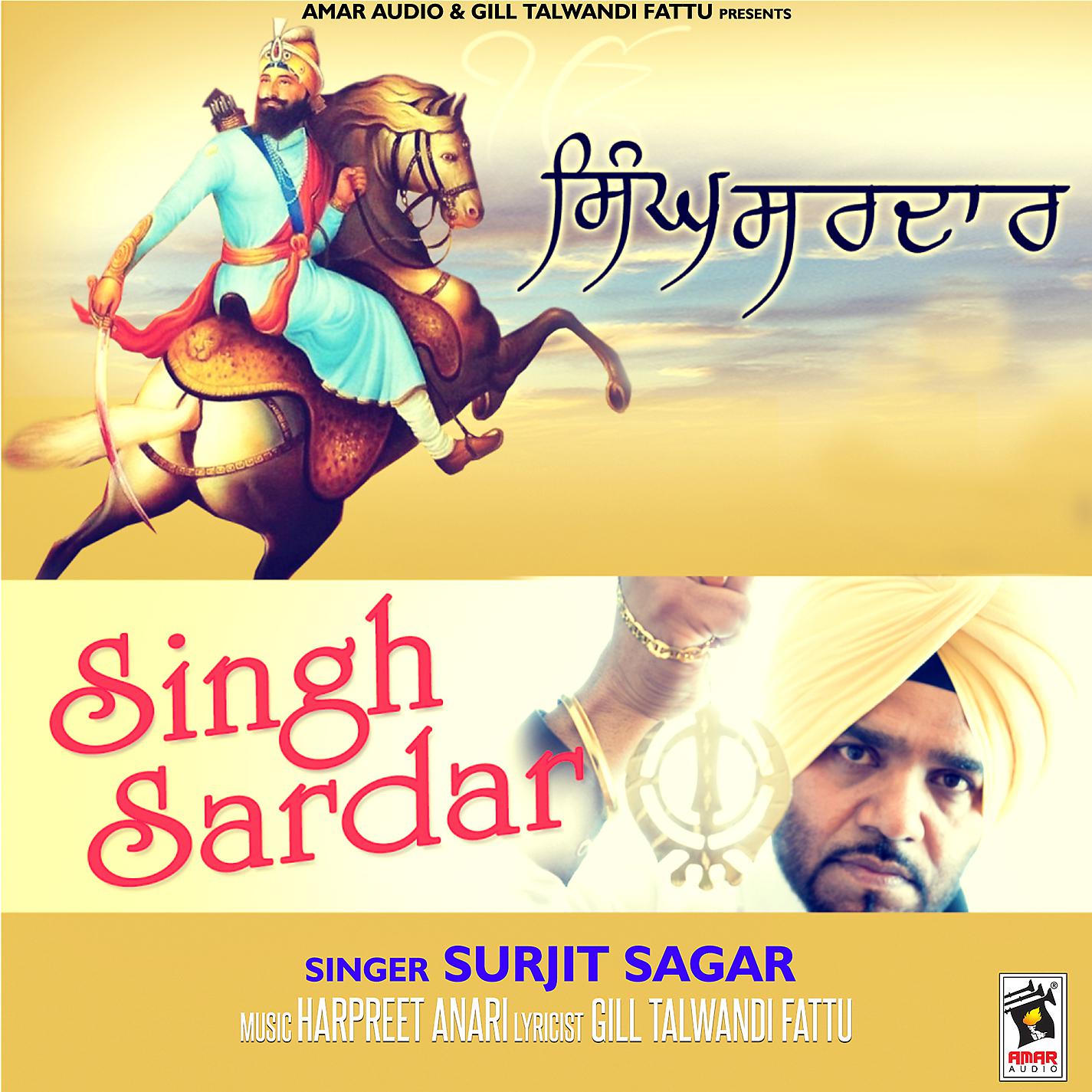 Постер альбома Singh Sardar