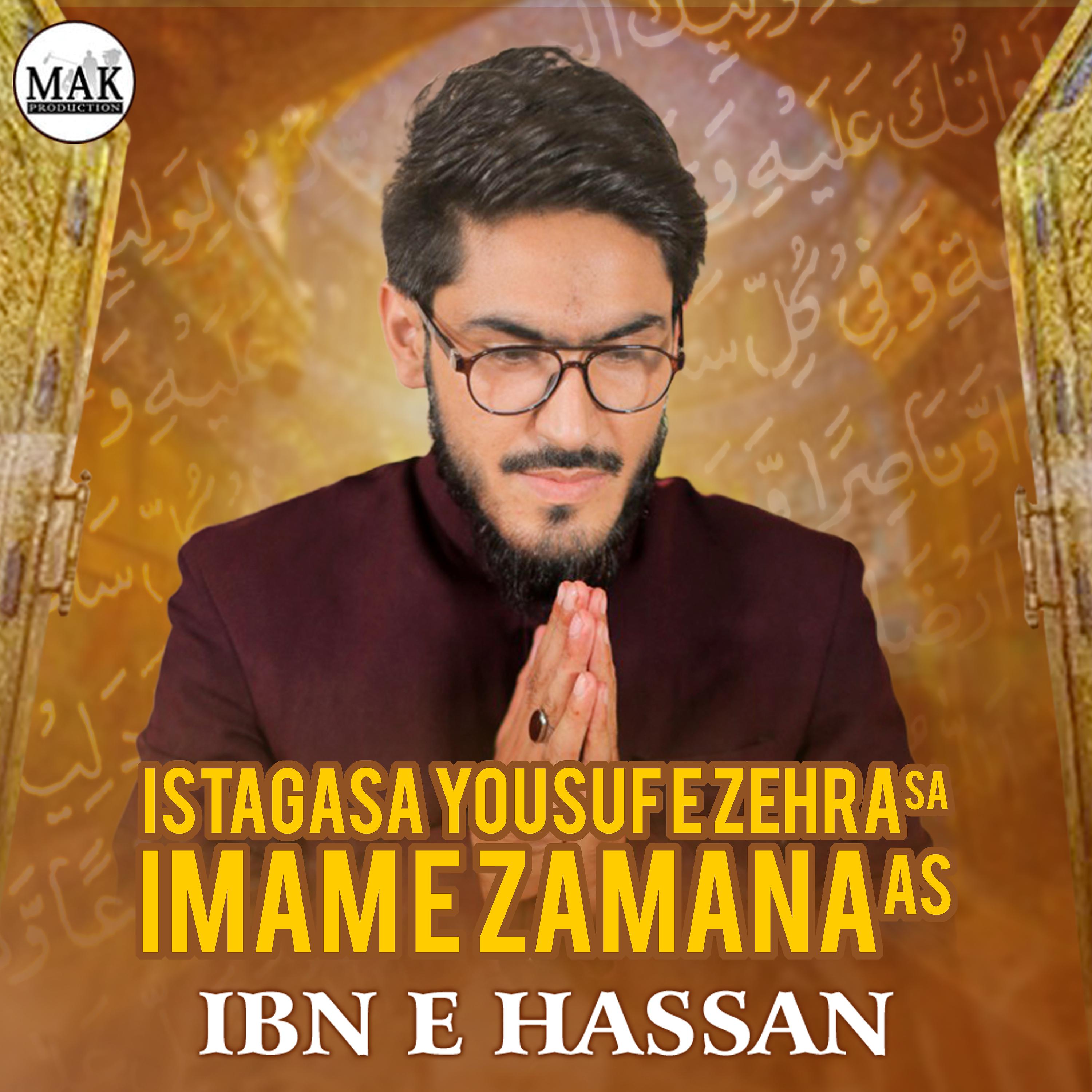 Постер альбома Istagasa Yousuf E Zehra S A Imam E Zamana A S - Single