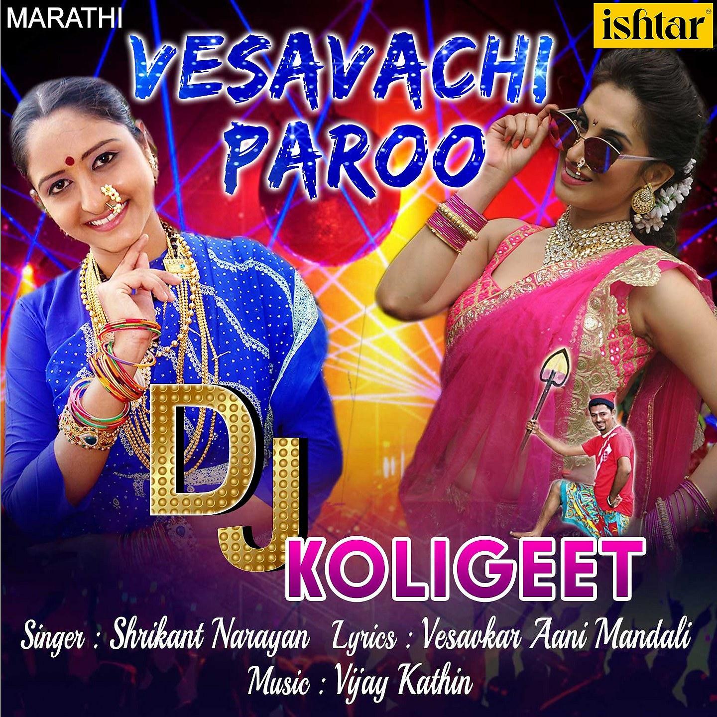 Постер альбома Vesavachi Paroo
