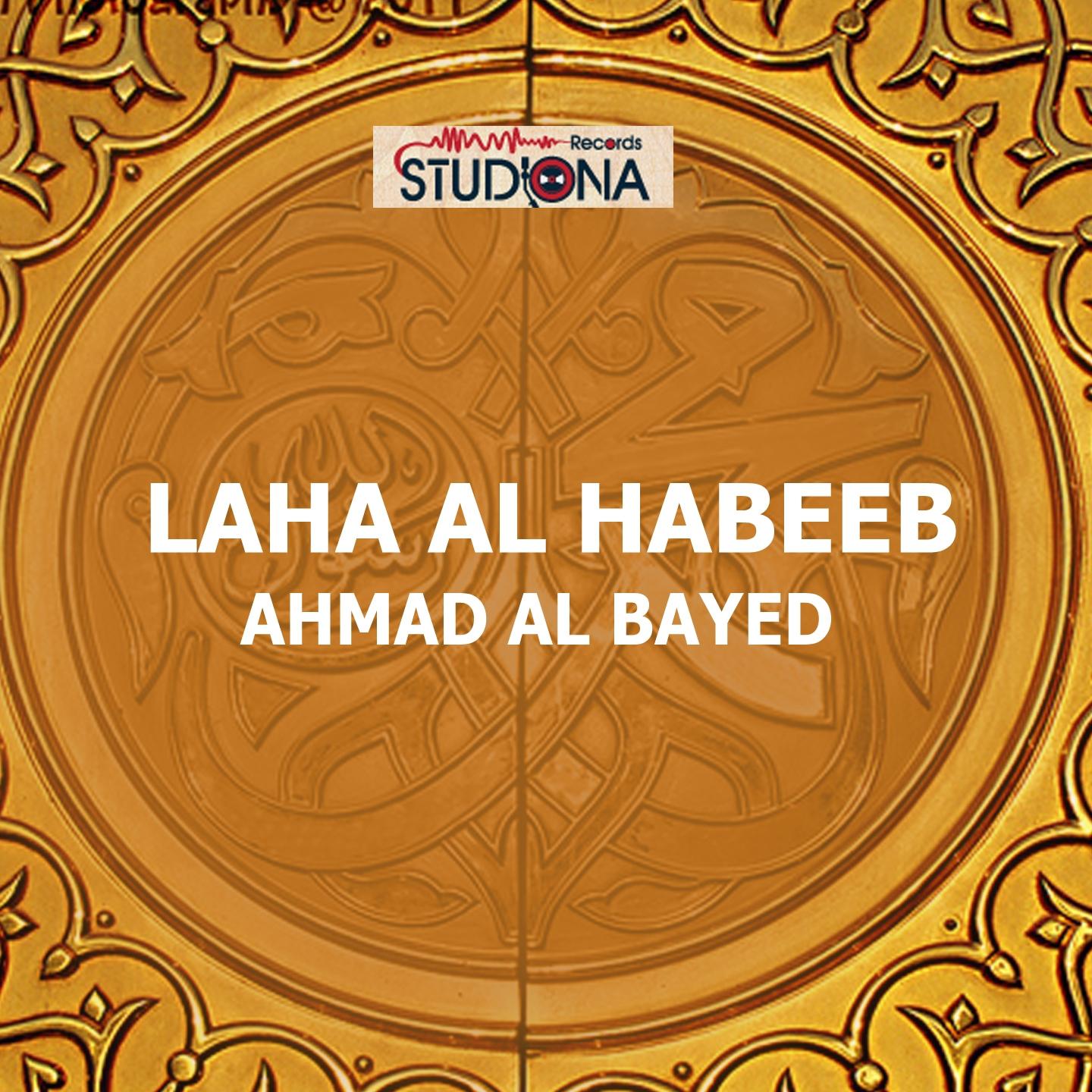 Постер альбома Laha Al Habeeb