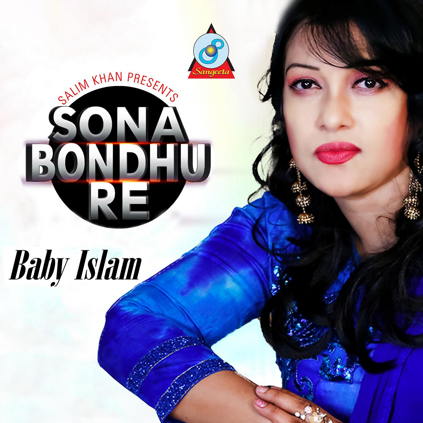Постер альбома Sona Bondhure