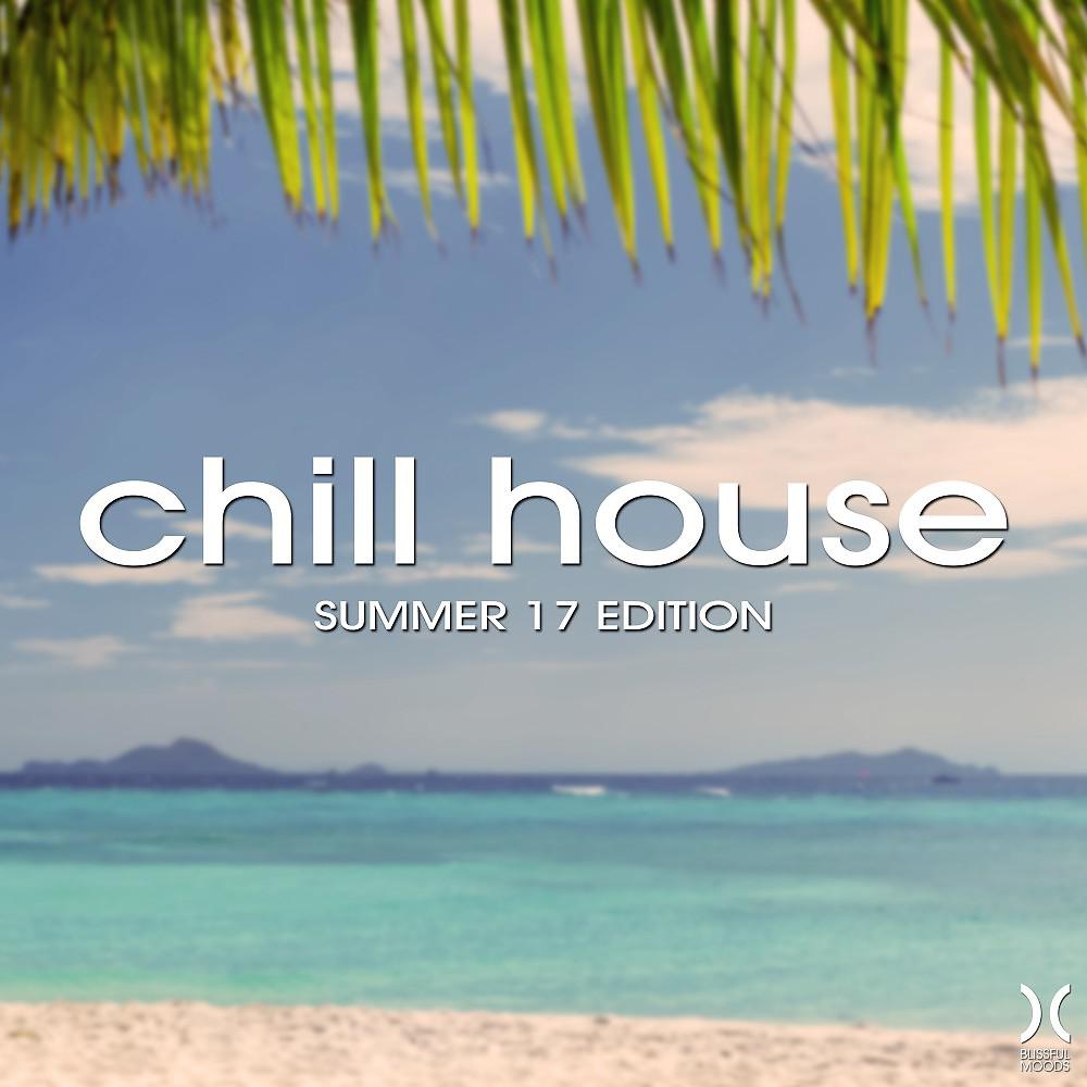 Постер альбома Chill House: Summer 17 Edition