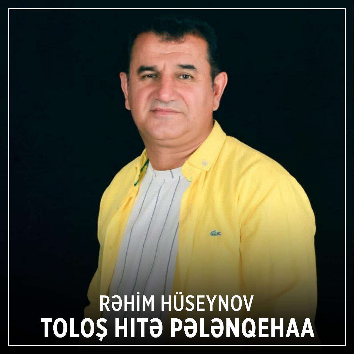 Постер альбома Toloş Hıtə Pələnqeha
