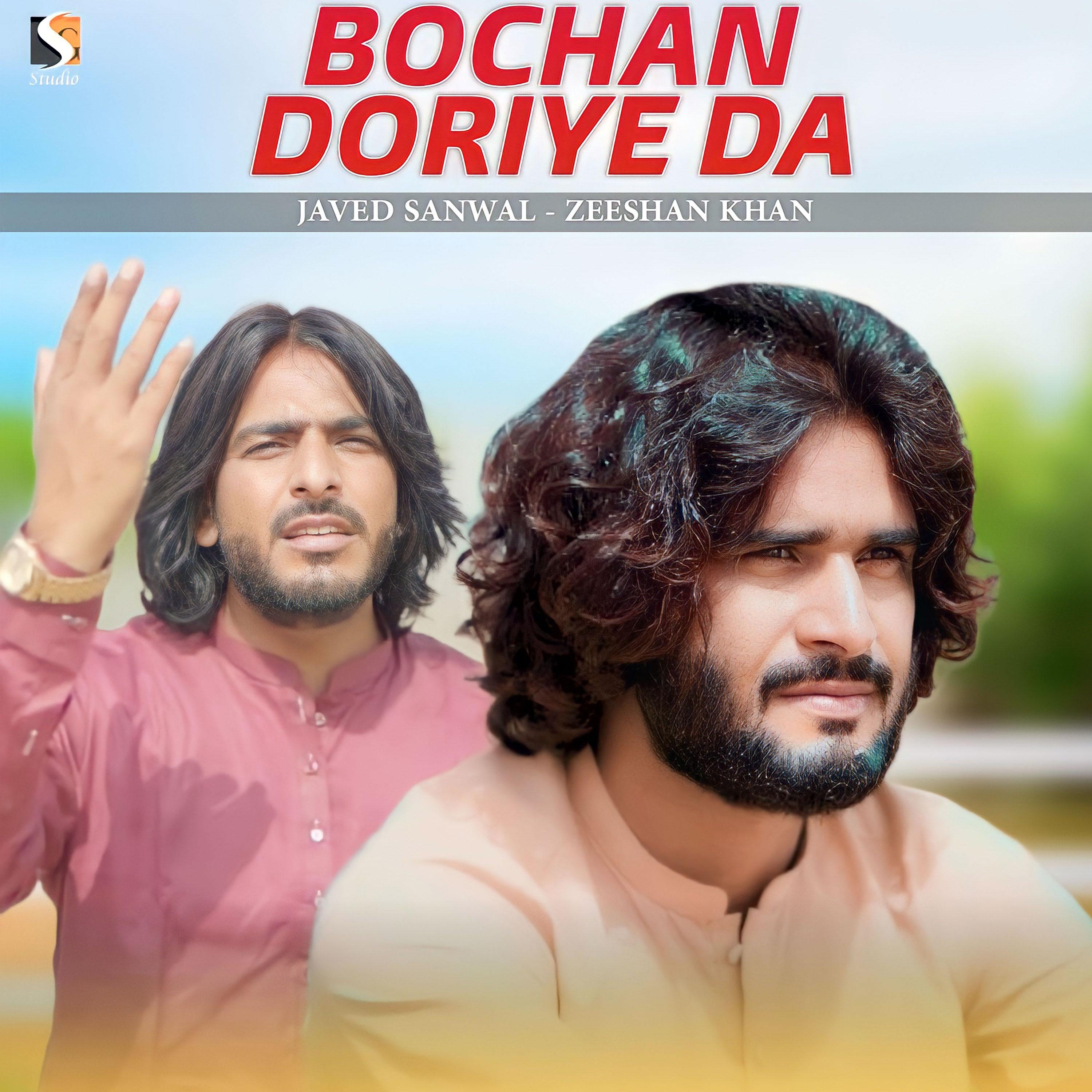 Постер альбома Bochan Doriye Da