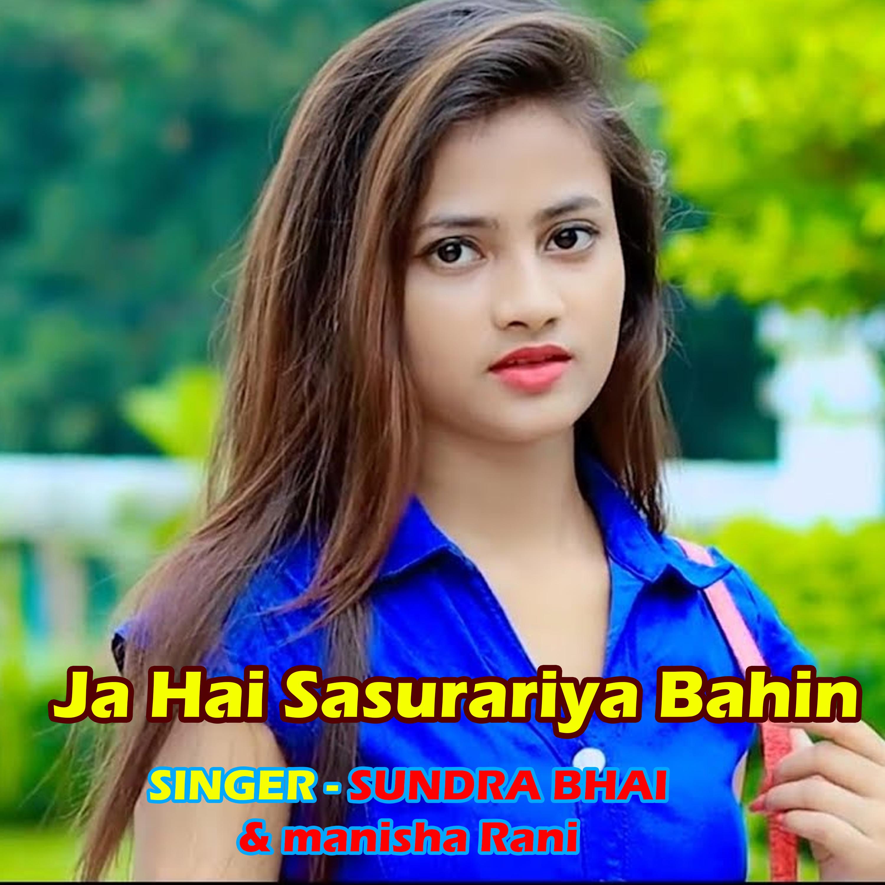 Постер альбома Ja Hai Sasurariya Bahin