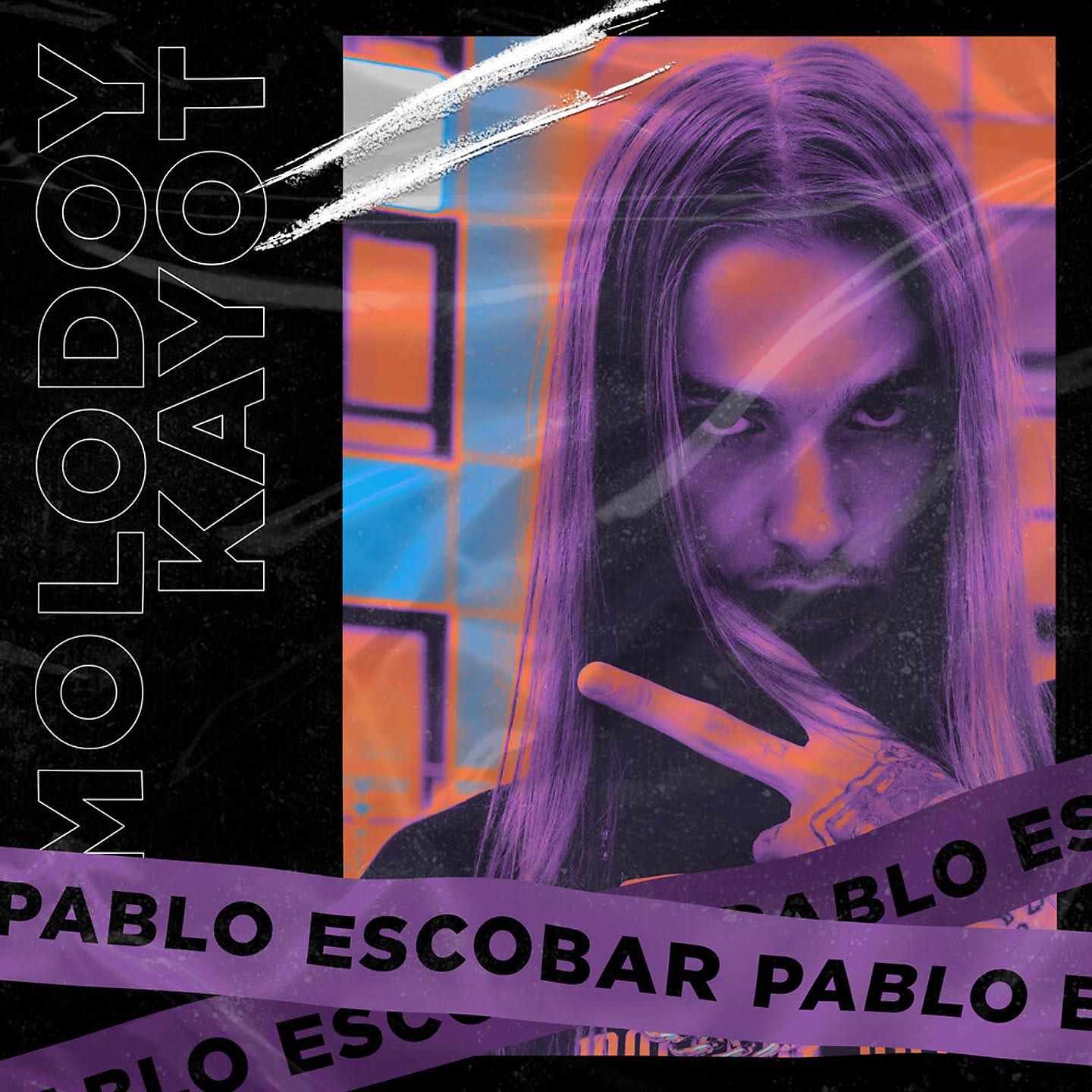 Постер альбома PABLO ESCOBAR