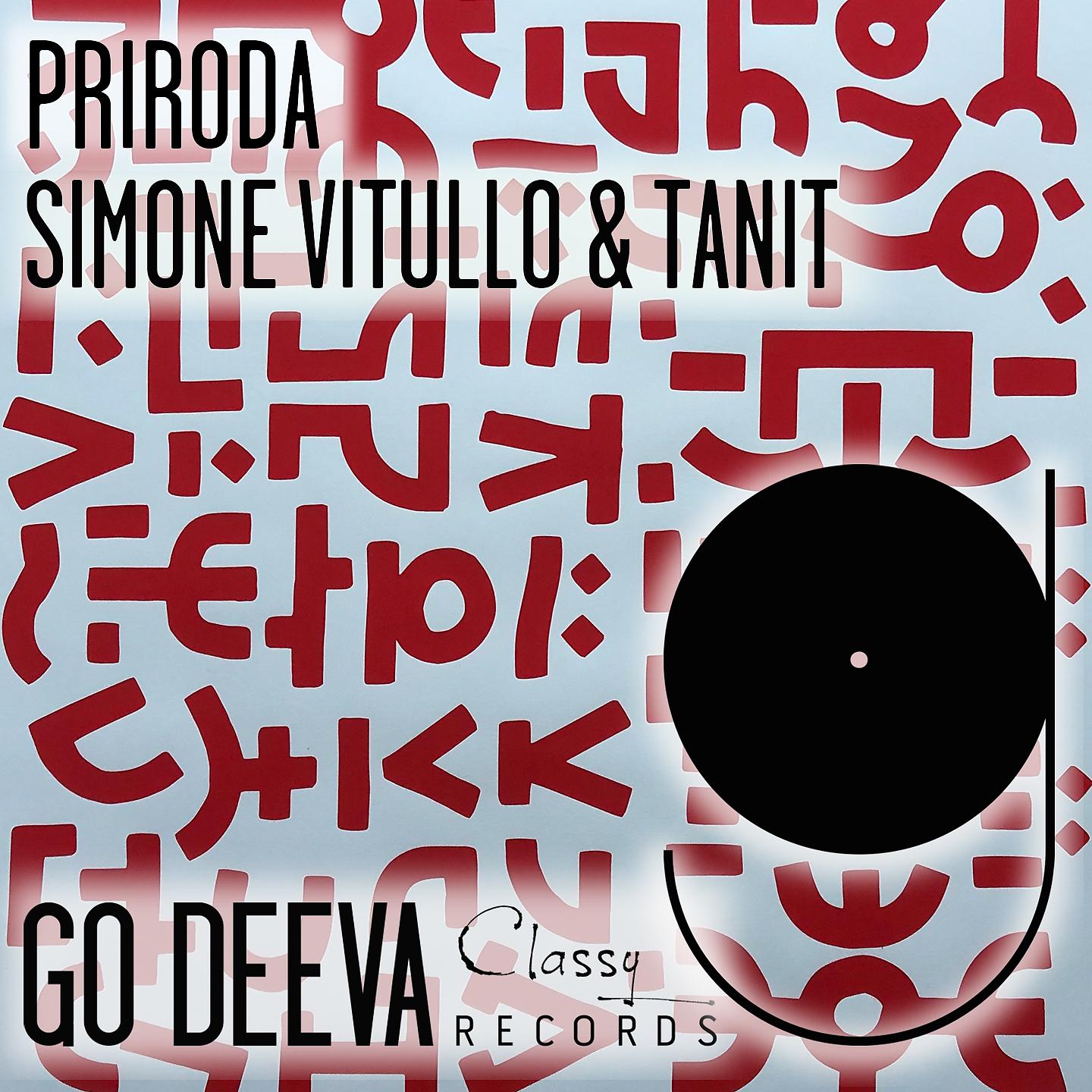 Постер альбома Priroda