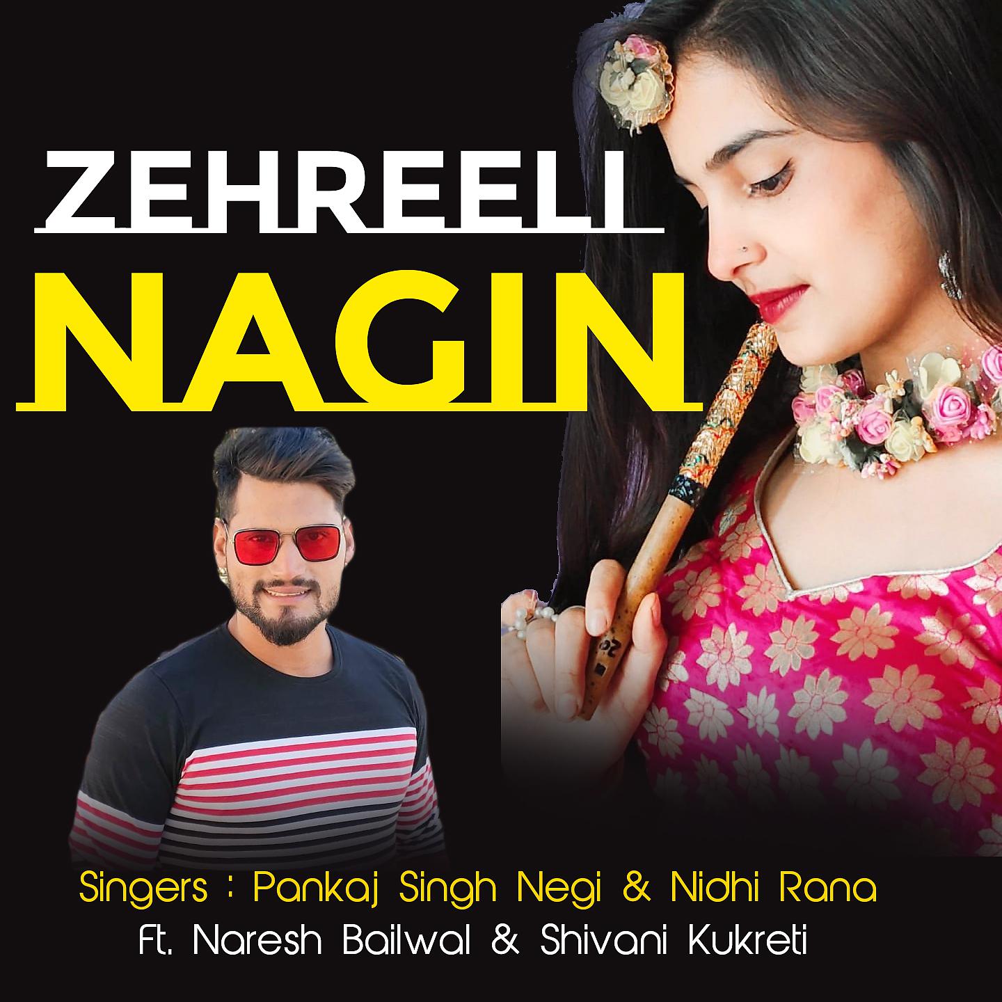 Постер альбома Zehreeli Nagin