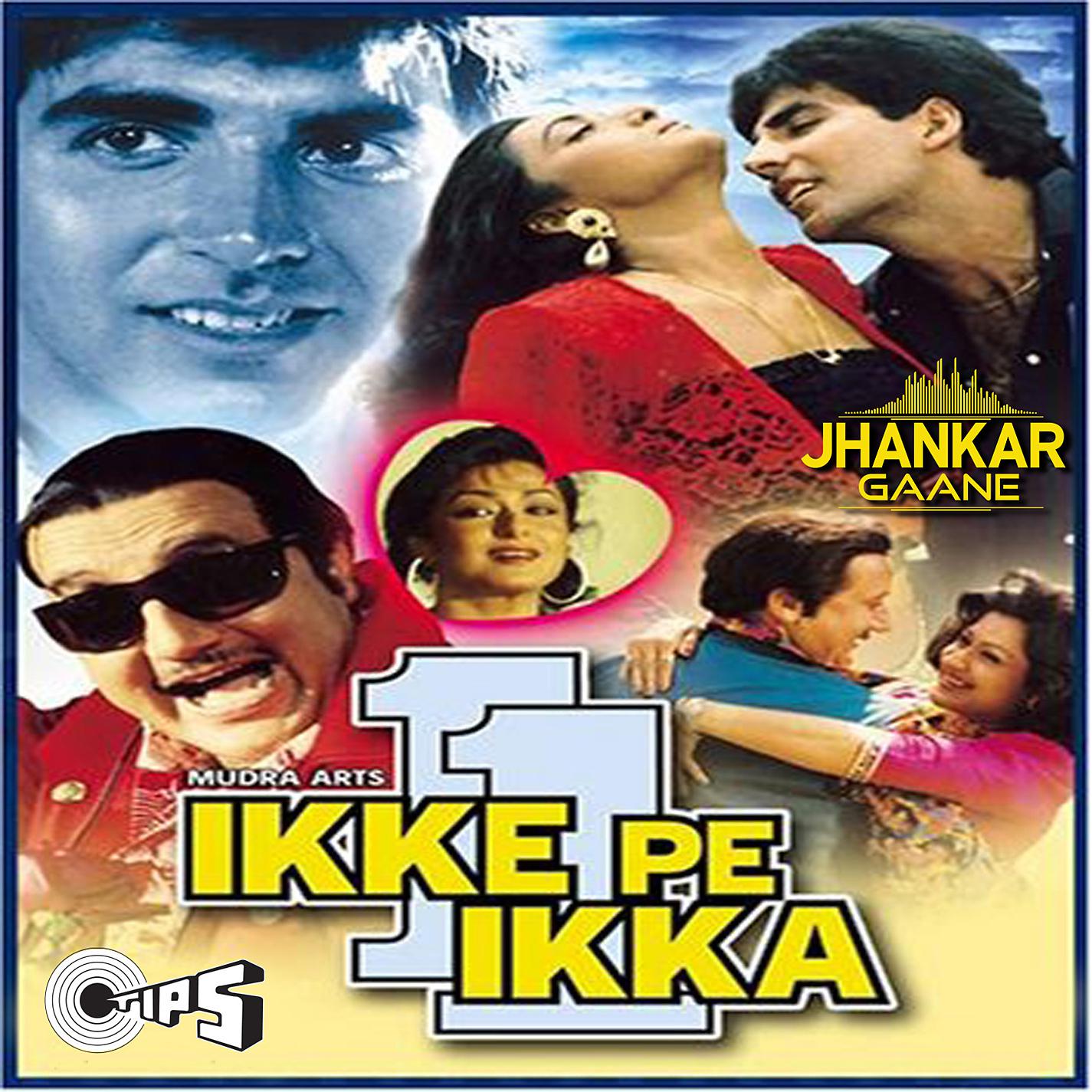 Постер альбома Ikke Pe Ikka (Jhankar) [Original Motion Picture Soundtrack]