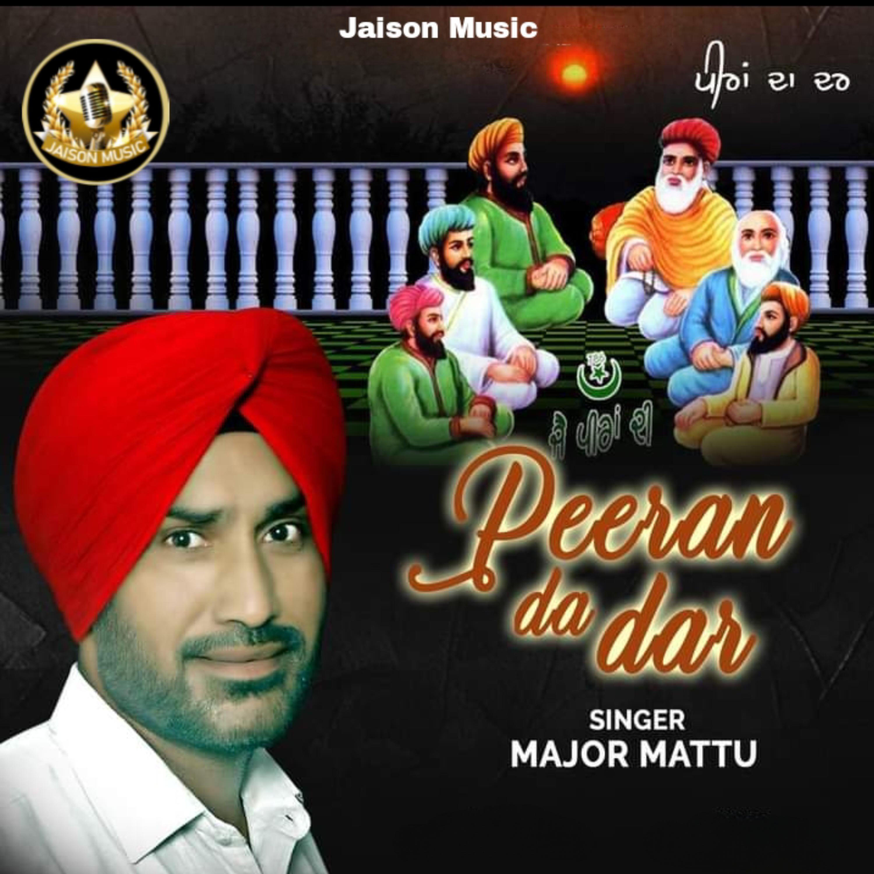 Постер альбома Peeran Da Dar