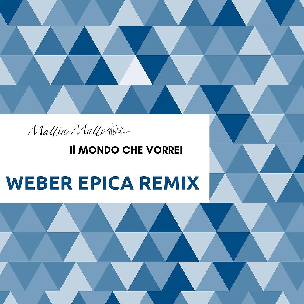Постер альбома Il mondo che vorrei (Weber Epica Remix)