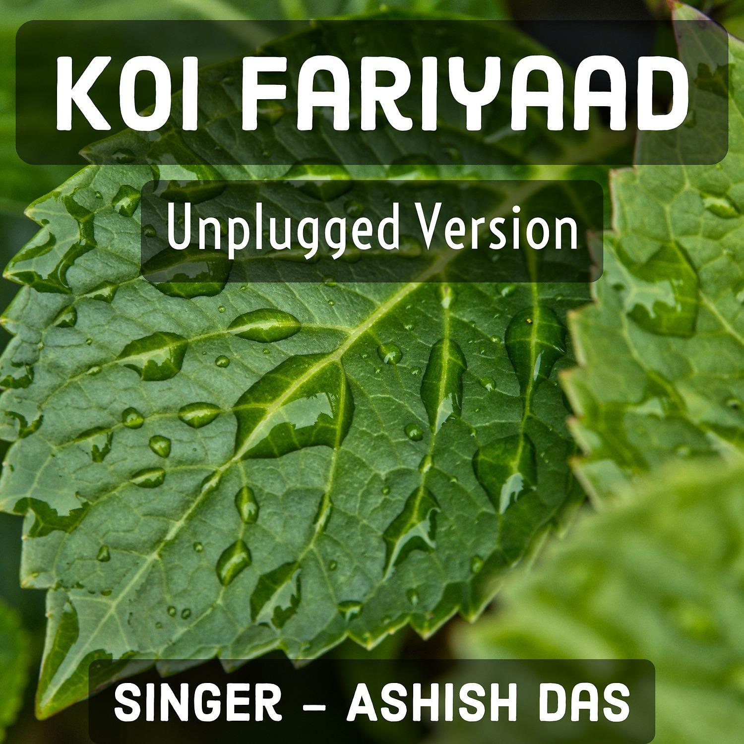 Постер альбома Koi Fariyaad