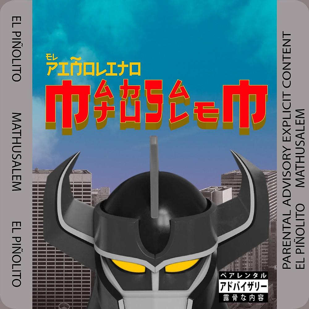 Постер альбома Mathusalem