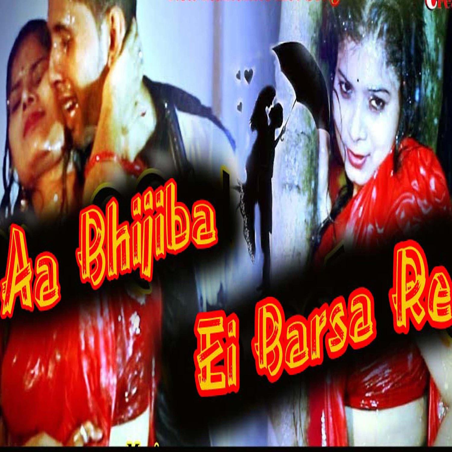 Постер альбома Aa Bhijiba Ei Barsa Re