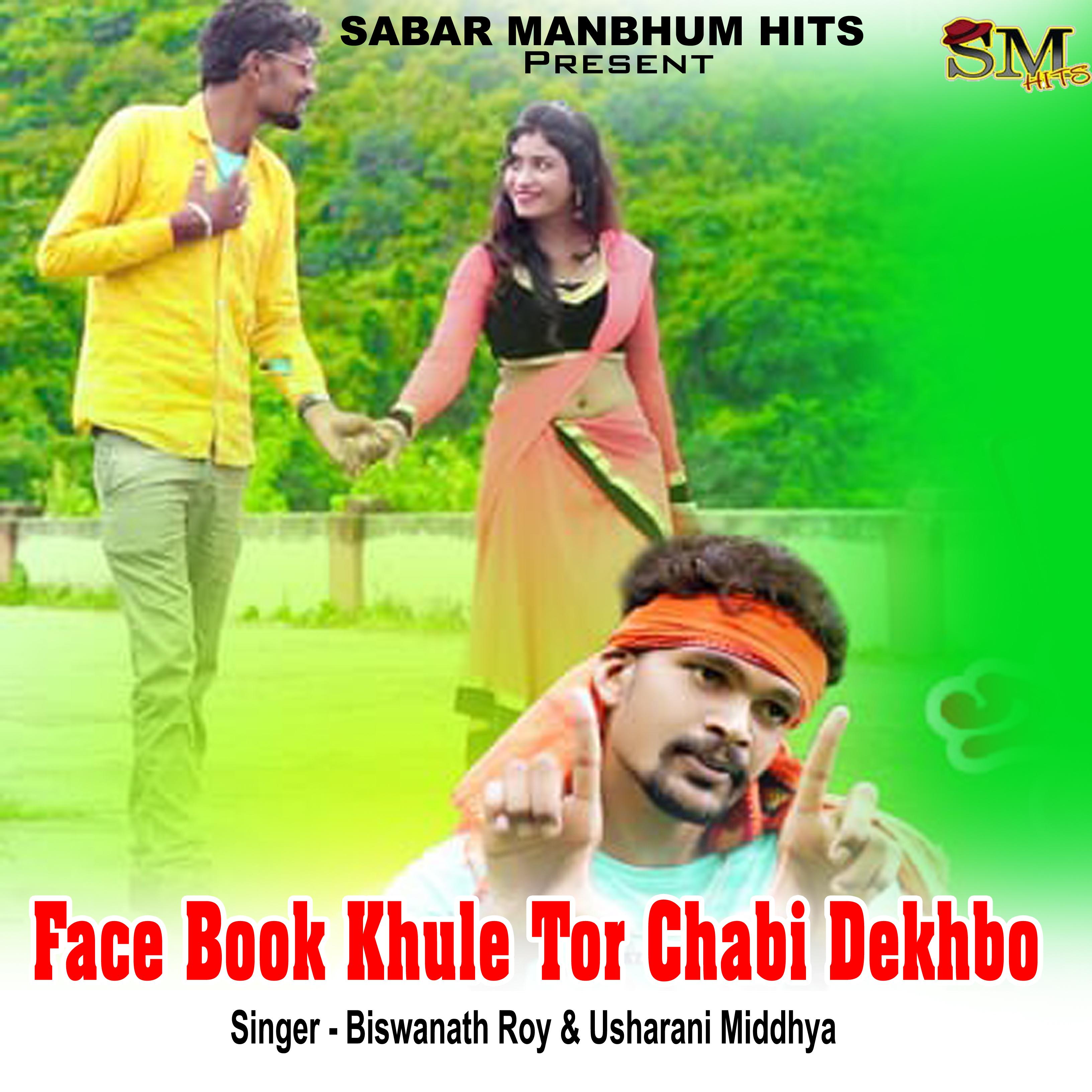 Постер альбома Face Book Khule Tor Chabi Dekhbo