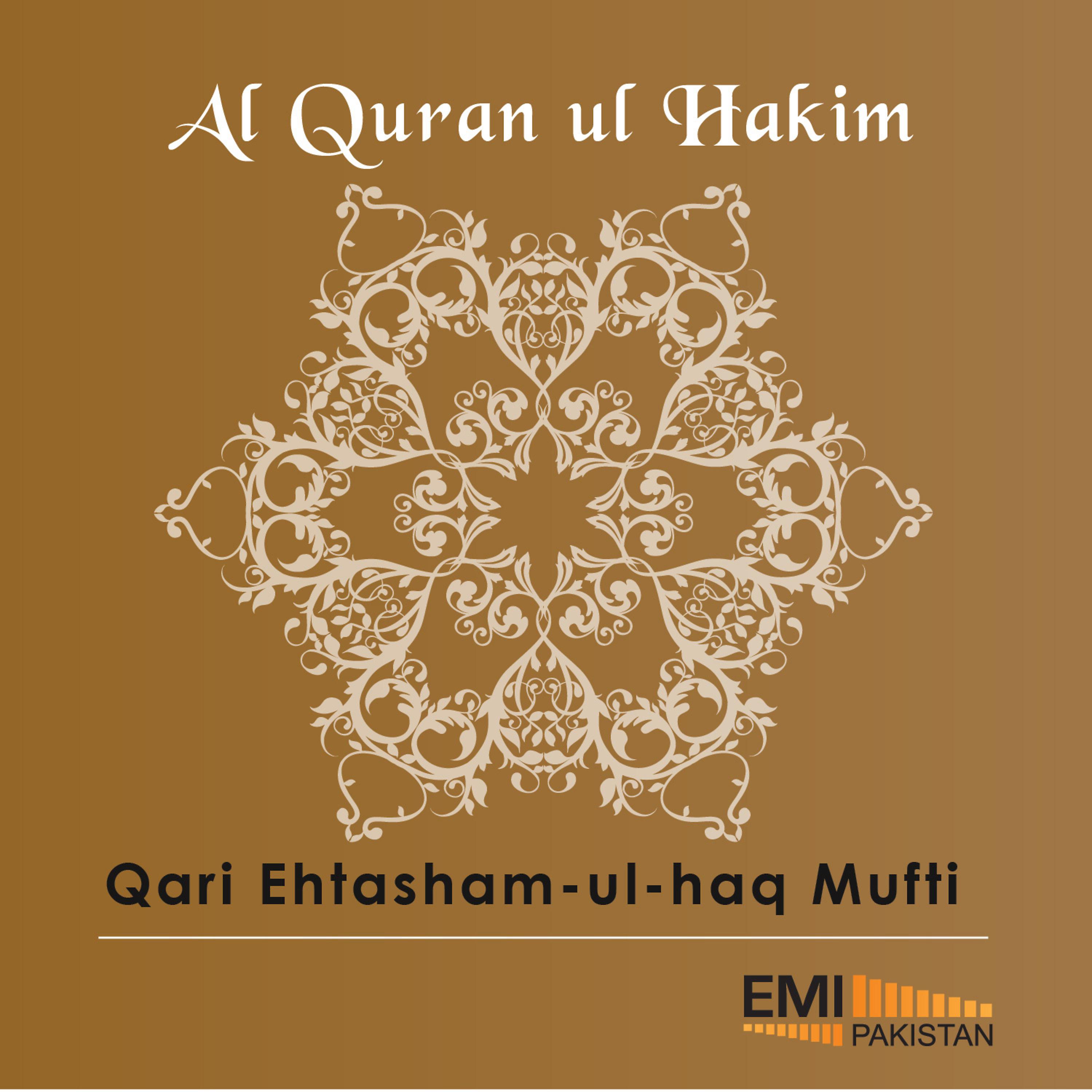 Постер альбома Al Quran Ul Hakim - Qari Ehtasham-Ul-Haq Mufti