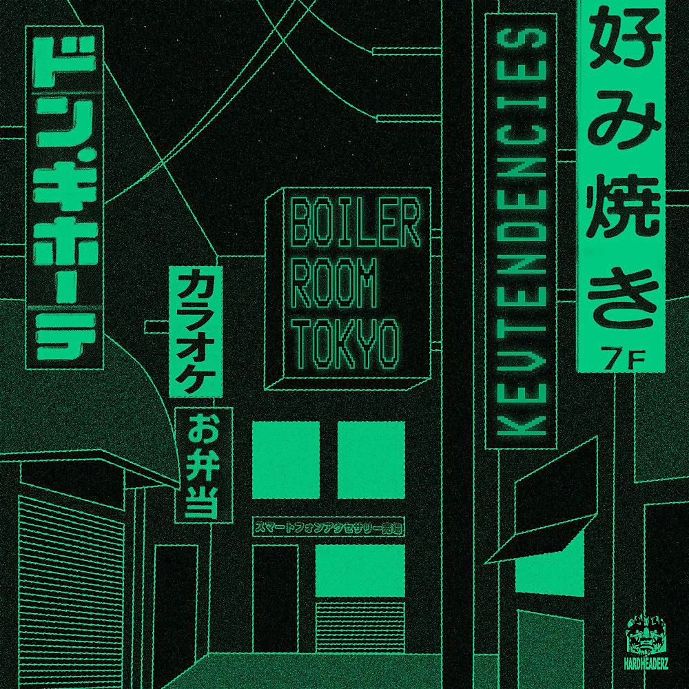Постер альбома BOILER ROOM TOKYO
