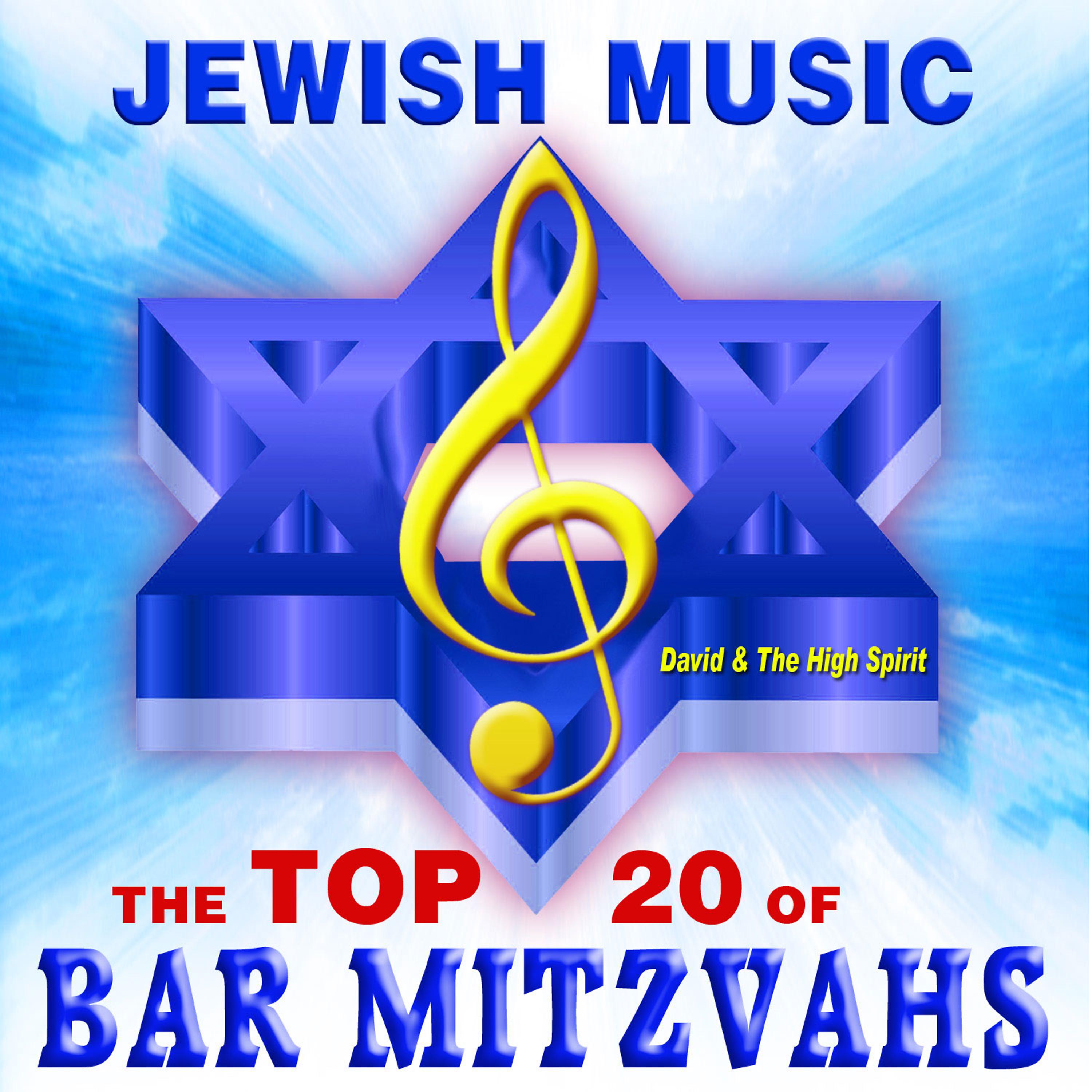 Постер альбома Jewish Music the Top 20 of Bar Mitzvahs