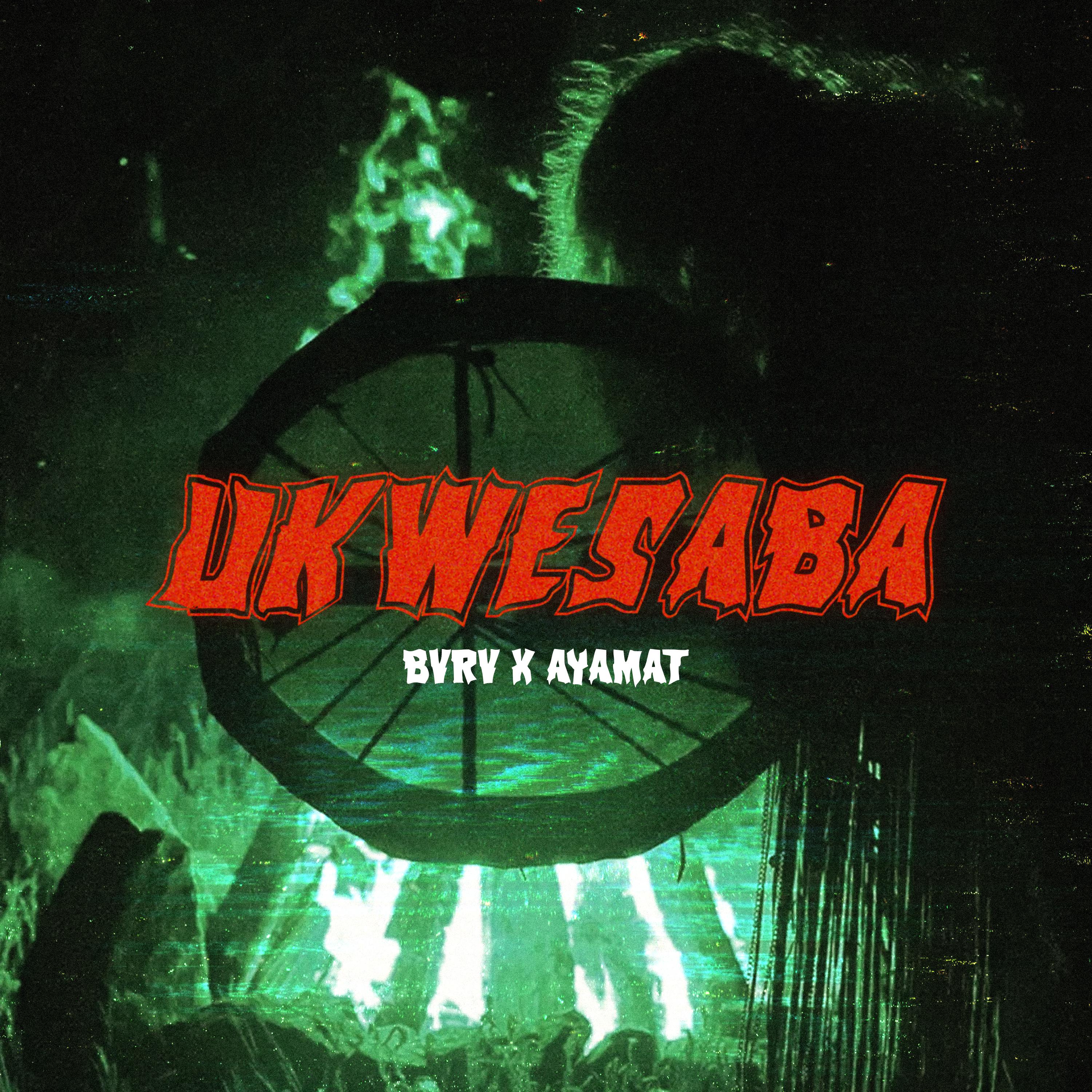 Постер альбома Ukwesaba