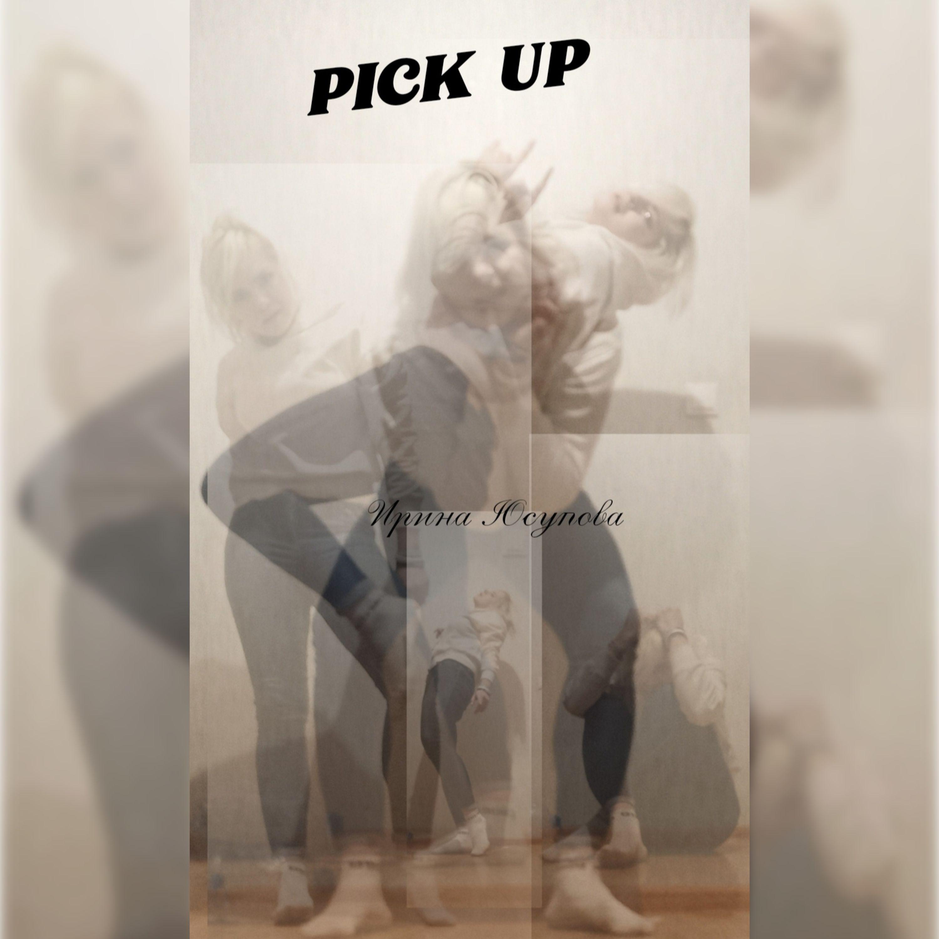 Постер альбома PICK UP